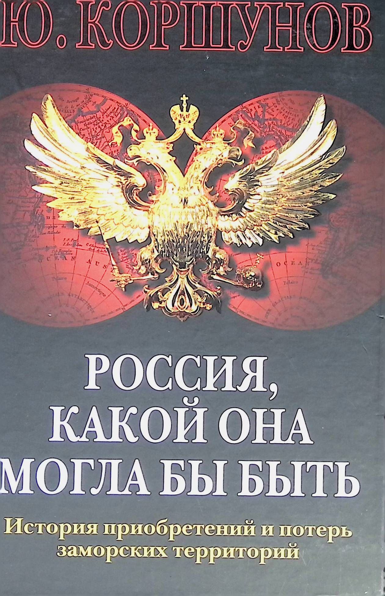 Какие ваши доказательства фото. Какие ваши. Какие были века в истории. Историю учити. Какие у нас есть истории.