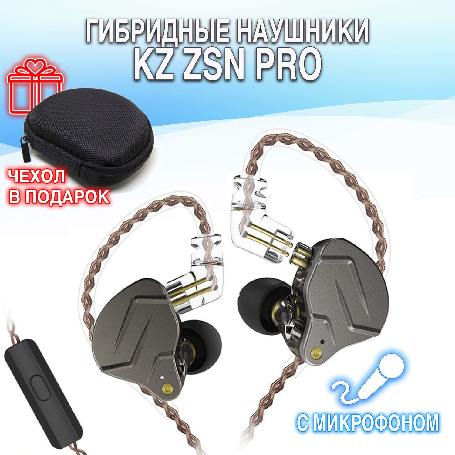 Наушники kz zsn pro. Knowledge Zenith ZSN Pro. Наушники knowledge Zenith e10.