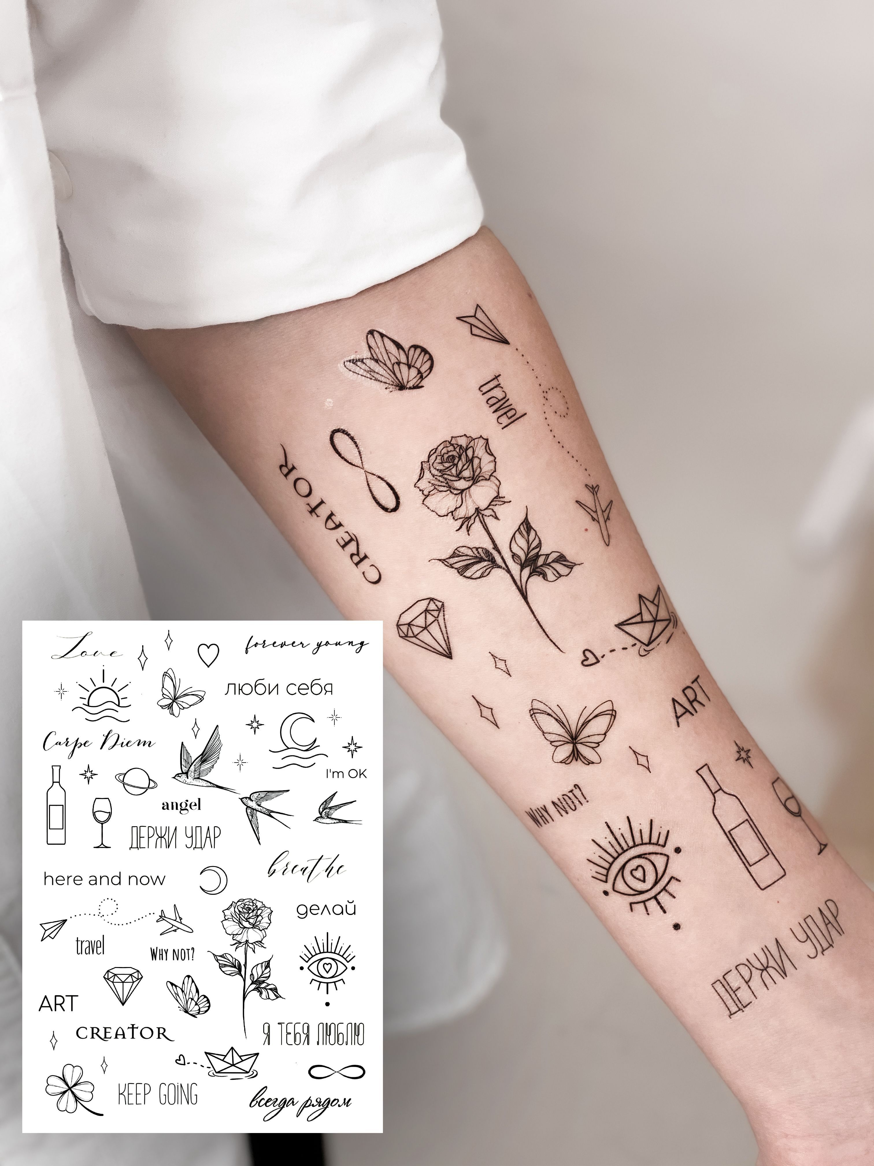 Ангел со мной: значение и символика татуировки на латыни