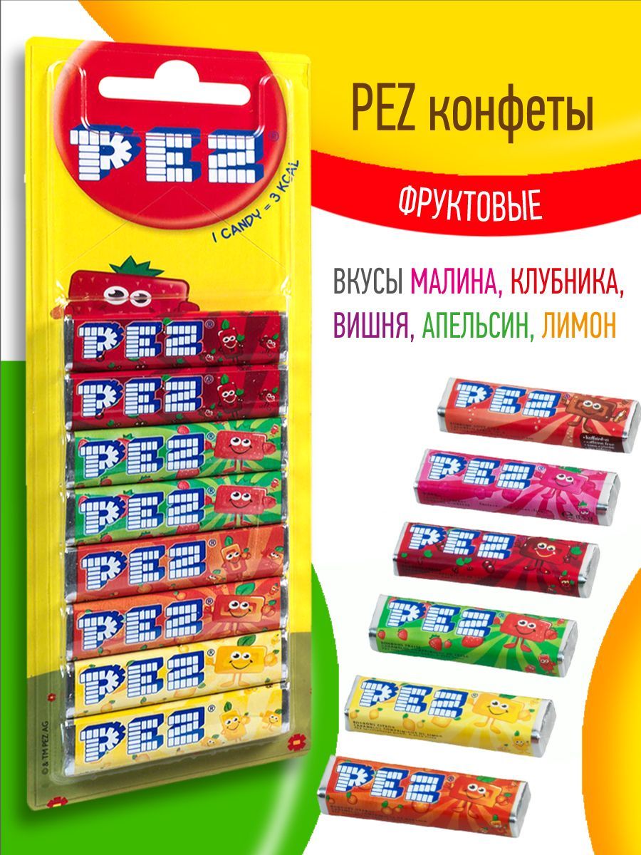 PEZ конфета Fruit Mix конфеты. Вкусы: малина, вишня, апельсин, лимон 8 штук  в блистере для игрушки pez - купить с доставкой по выгодным ценам в  интернет-магазине OZON (893549725)