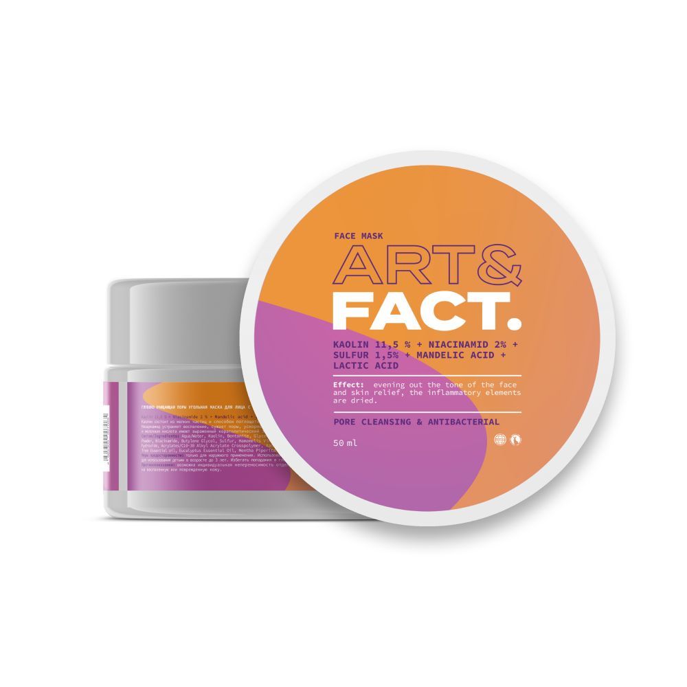 Крем Для Лица Art Fact Купить