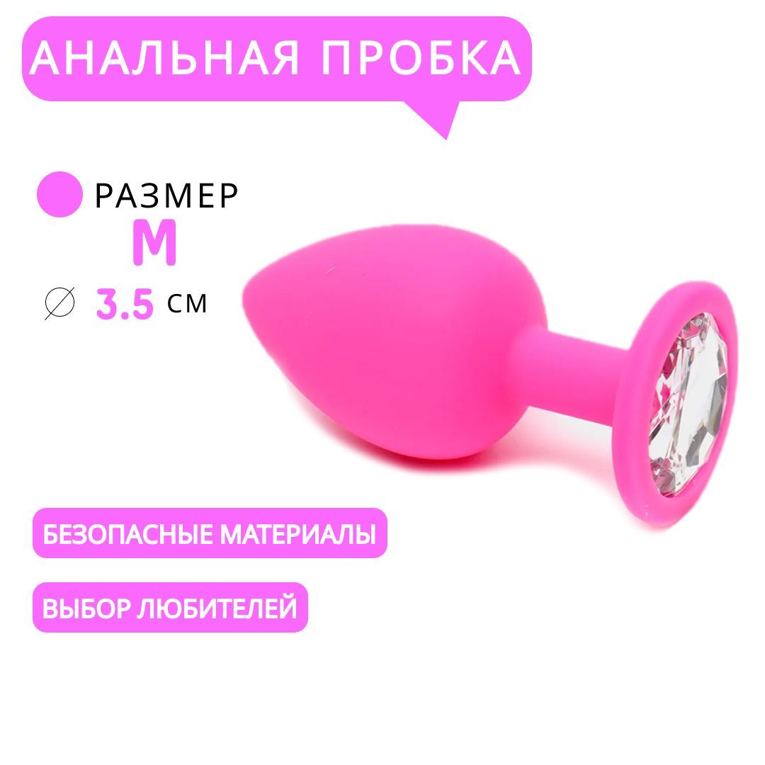 Анальна пробка для чого