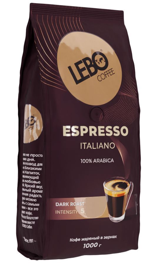 Espresso italiano. Лебо Арабика в зернах. Кофе Lebo Espresso Milky зерно 1000г. Лебо Арабика 1 кг. Итальянский кофе в зернах.