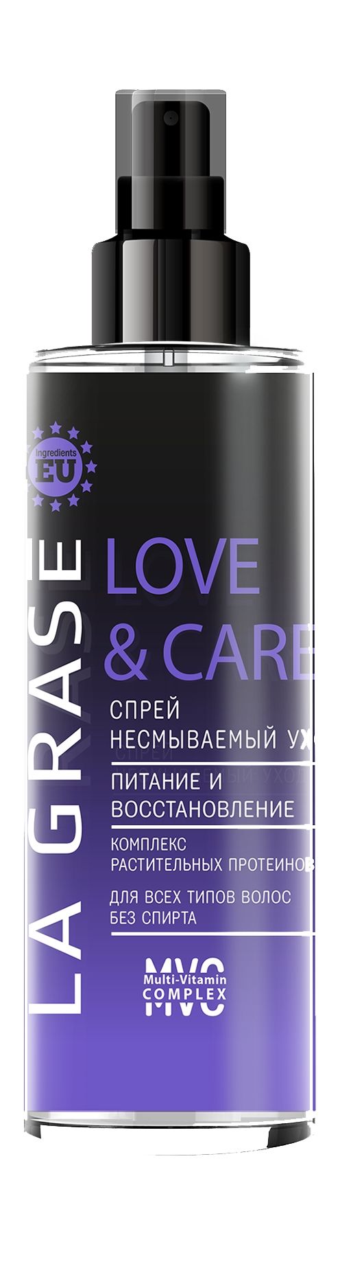 LAGRASEСпрейдляволоспитаниеивосстановлениеLove&Сare,150мл