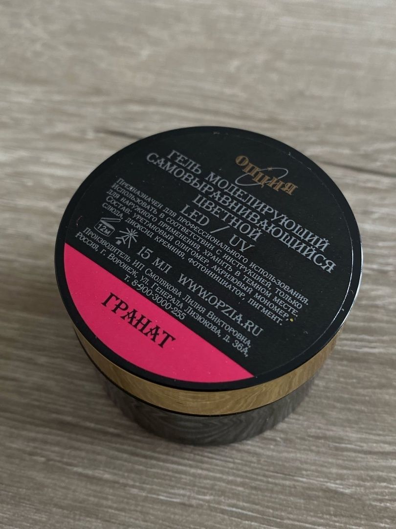 опция гели цвета