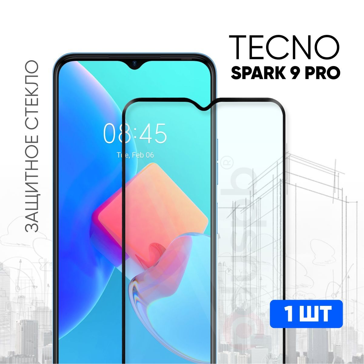 Tecno spark 20 pro экран. Текно Спарк 9про. Techno 9 Spark защитное стекло. Защитное стекло для Tecno Spark 8 прозрачное. Тлф Tecno Spark 9 Pro NFC.