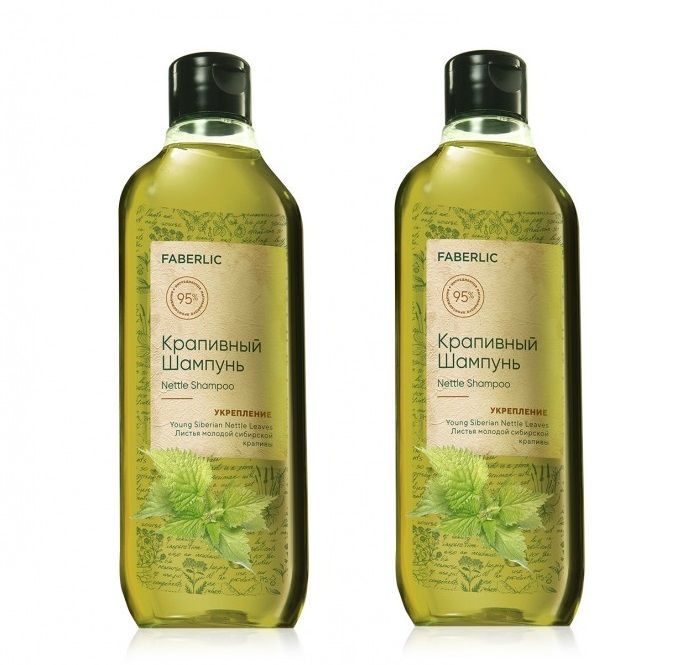 Шампунь с крапивой отзывы. Шампунь с крапивой отзывы. Прелесть био средства для укладка. Шампунь крапива с кондиционером 480 мл. Чистая линия шампунь укрепляющий крапива.