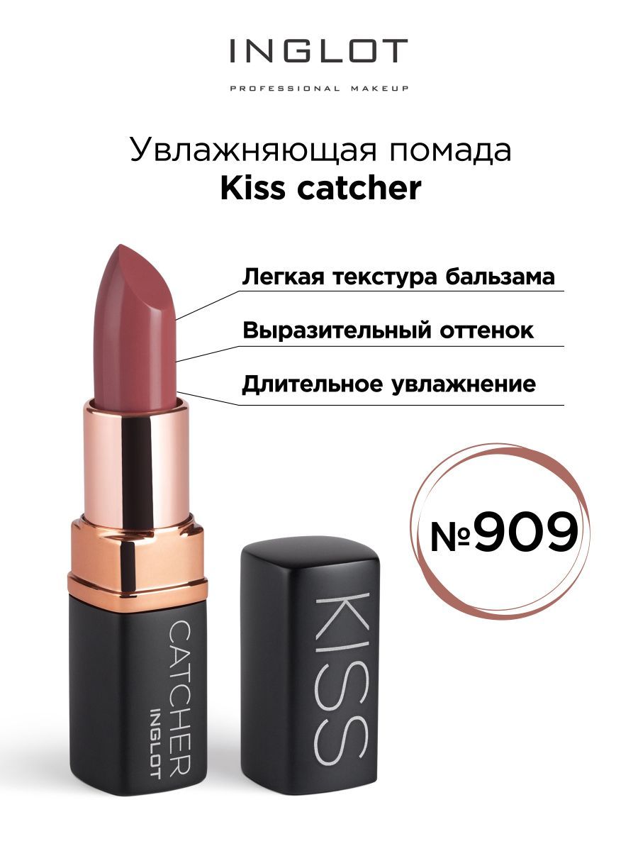 INGLOT Помада для губ Kiss Catcher 909