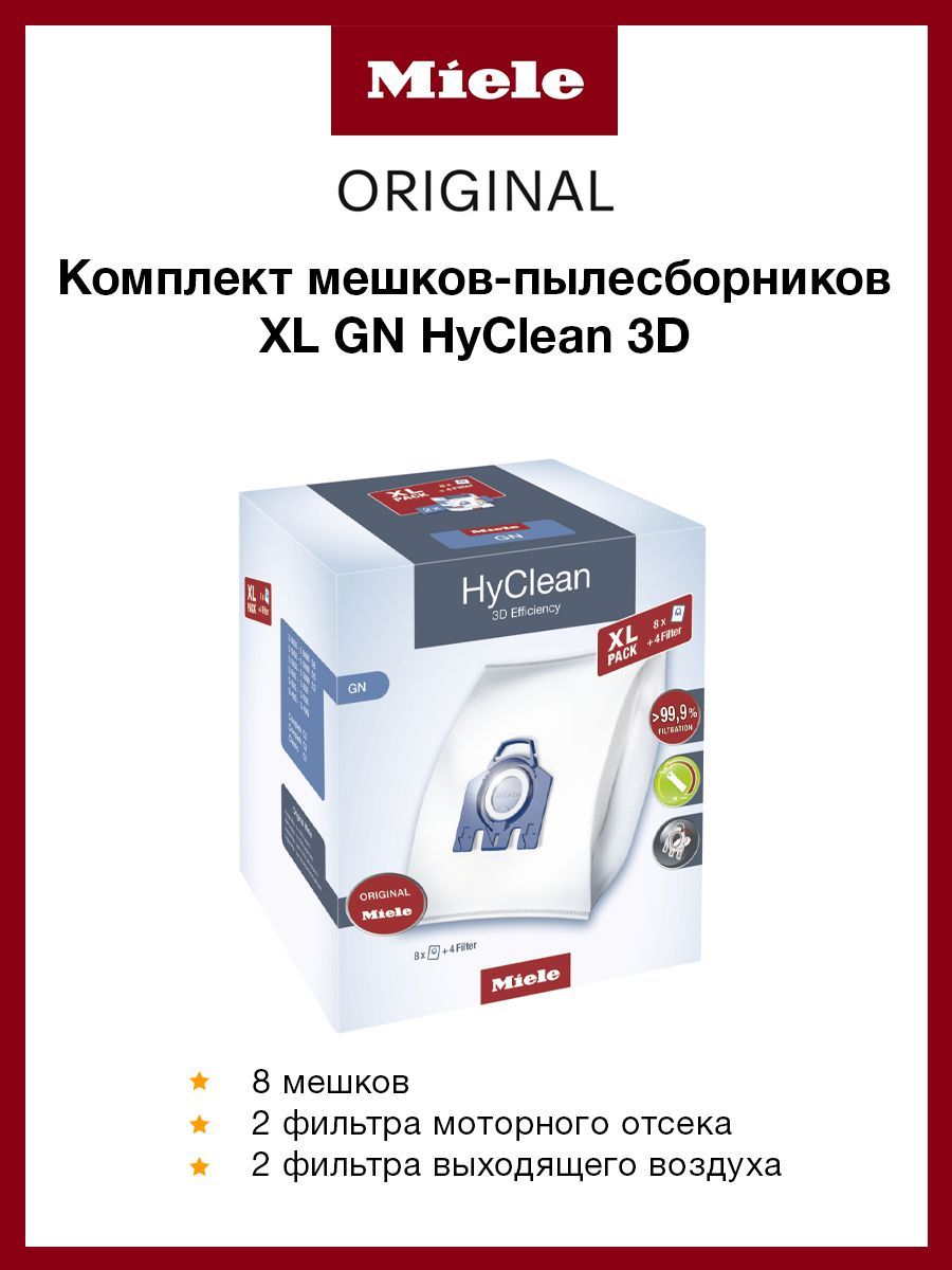 Купить Мешки Для Пылесоса Miele Hyclean