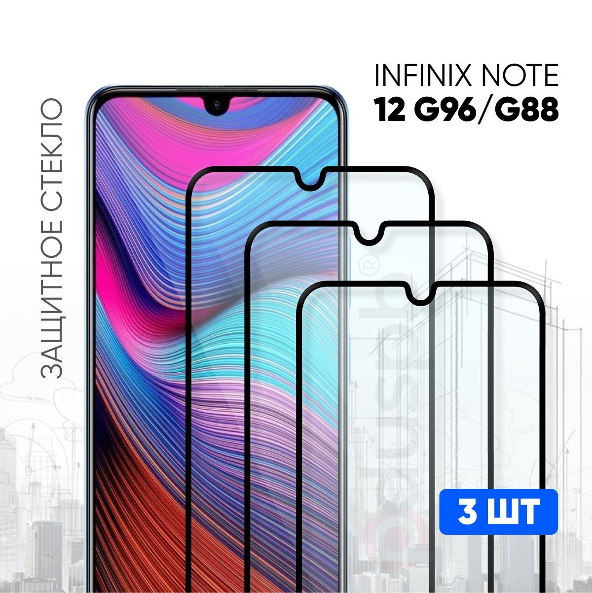 Infinix note 12 g88