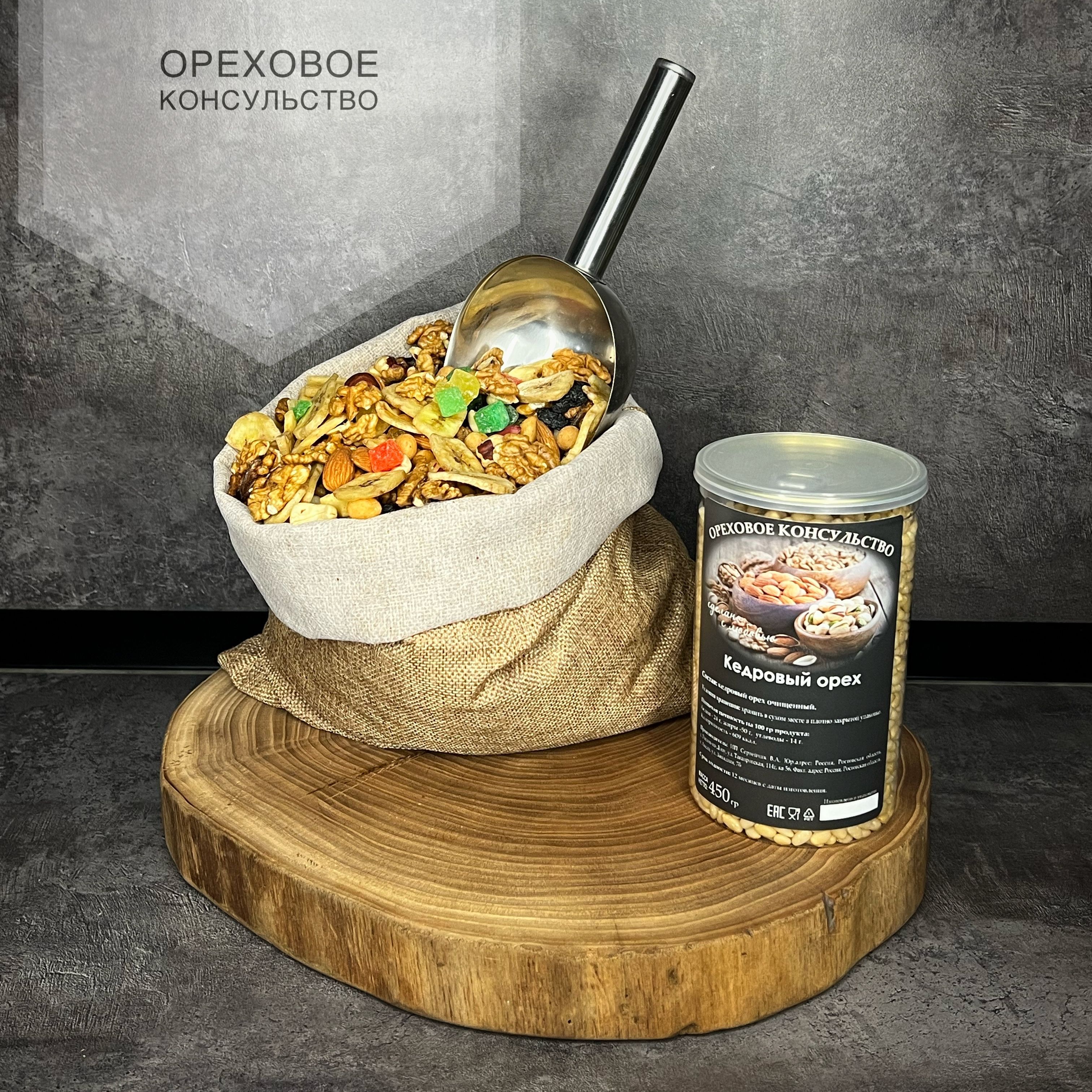 Фитнес орехов