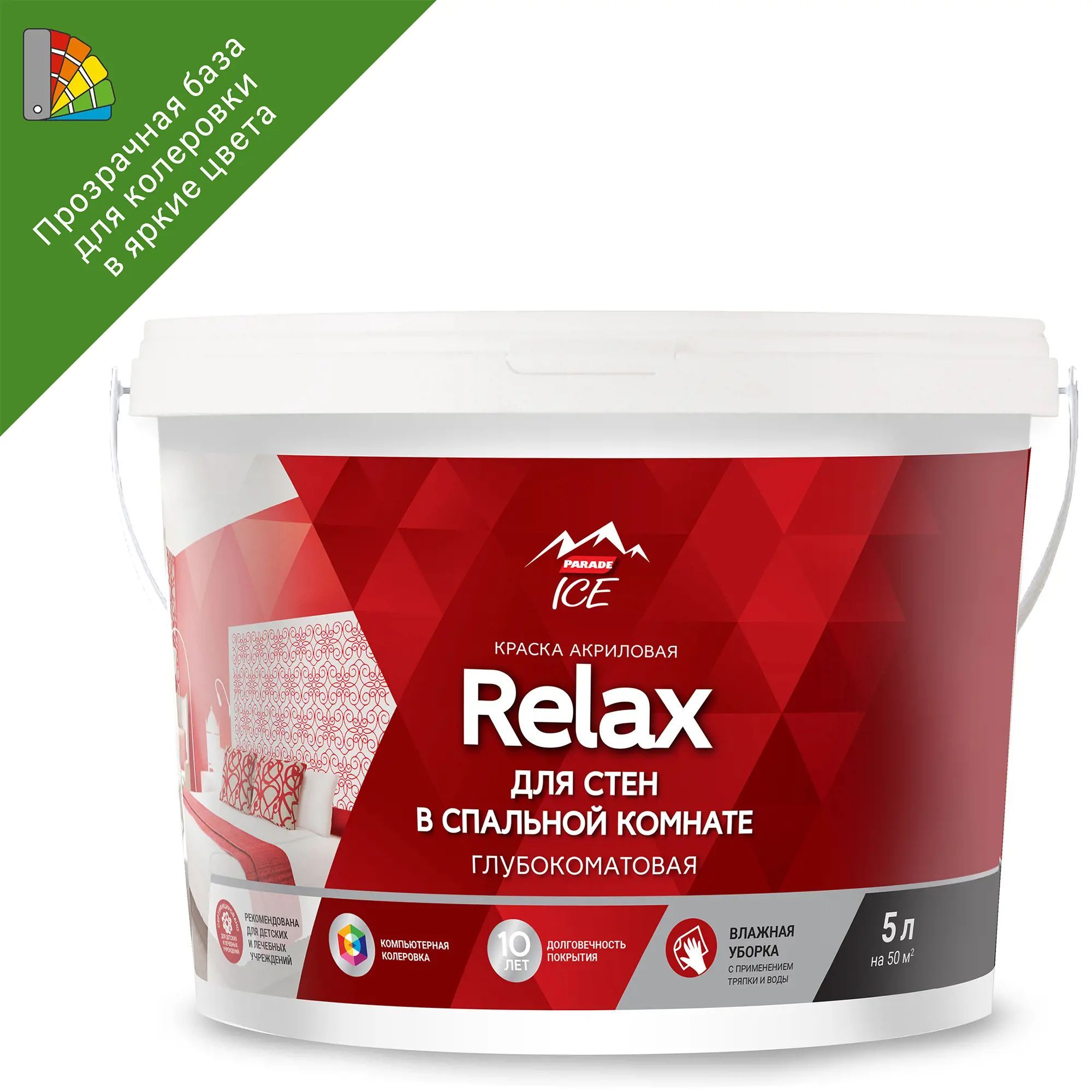 краска латексная parade. Prolatex 7 краска интерьерная латексная. краска для потолка parade. краска в/э для потолков parade super white e1 2,7л база а. краска для потолков parade diy superweiss цвет белый.