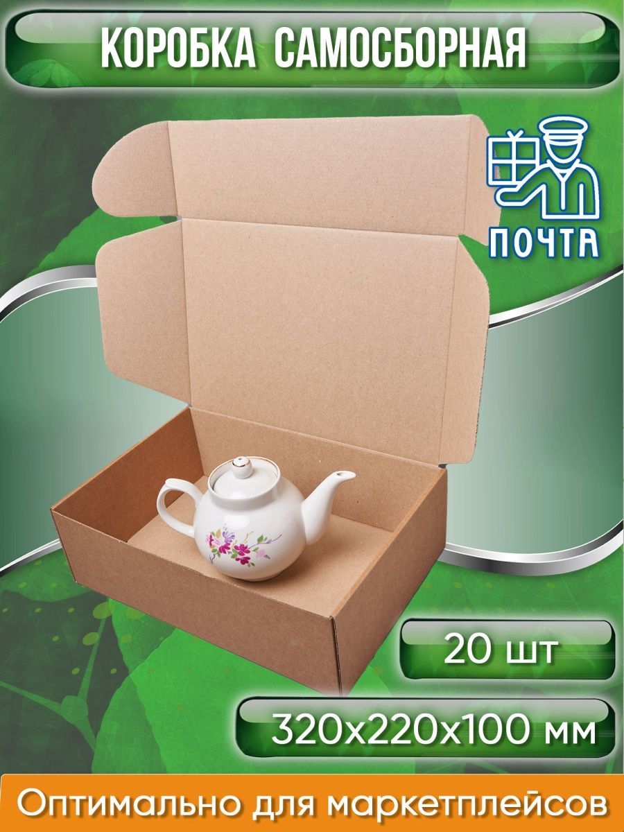 Коробки для переезда PACK INNOVATION купить в интернет-магазине OZON