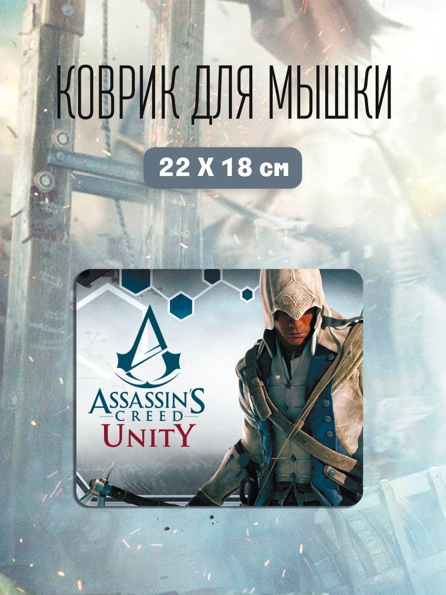 Assassin s creed steam deck