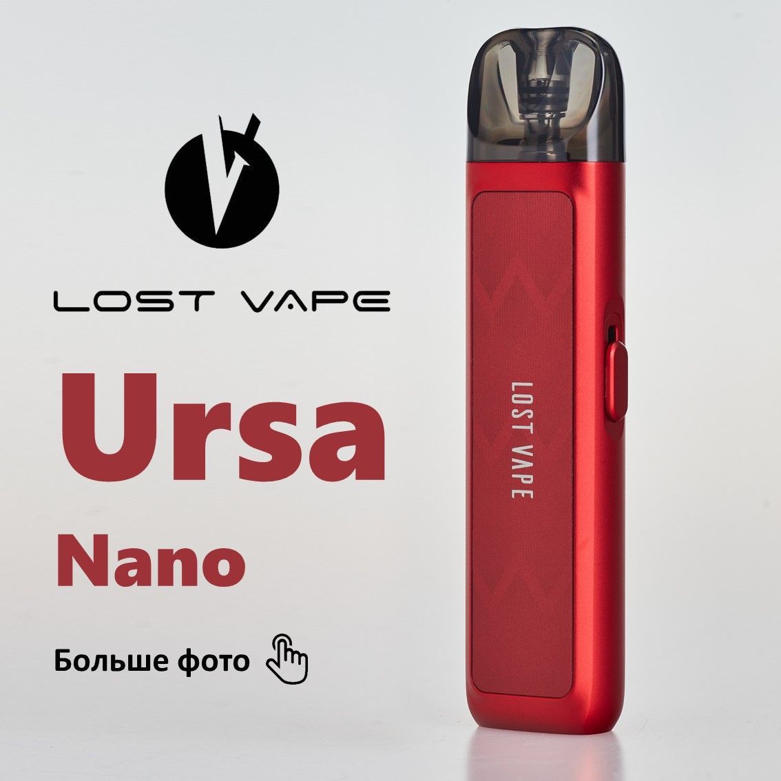 Ursa Nano Pro Купить Минск