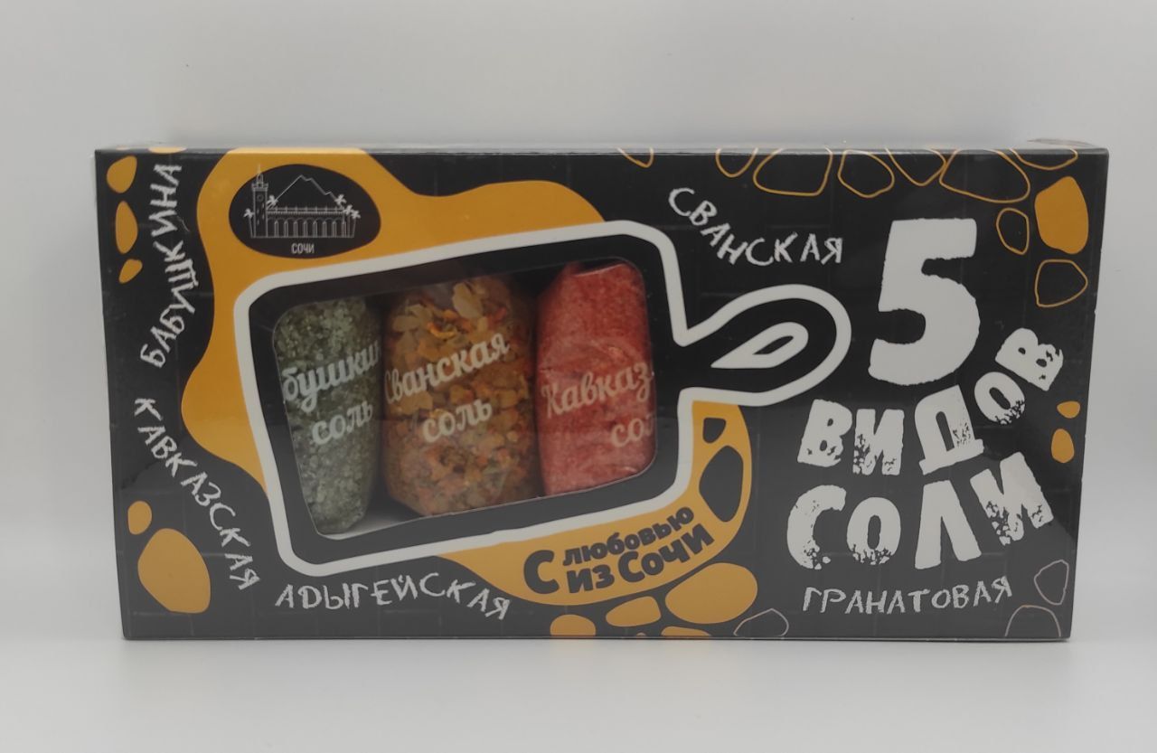 Солевой набор. Набор соли для ванны. Соленый набор. Соль для ванн в подарок. Магниевая соль эпсома розовая.