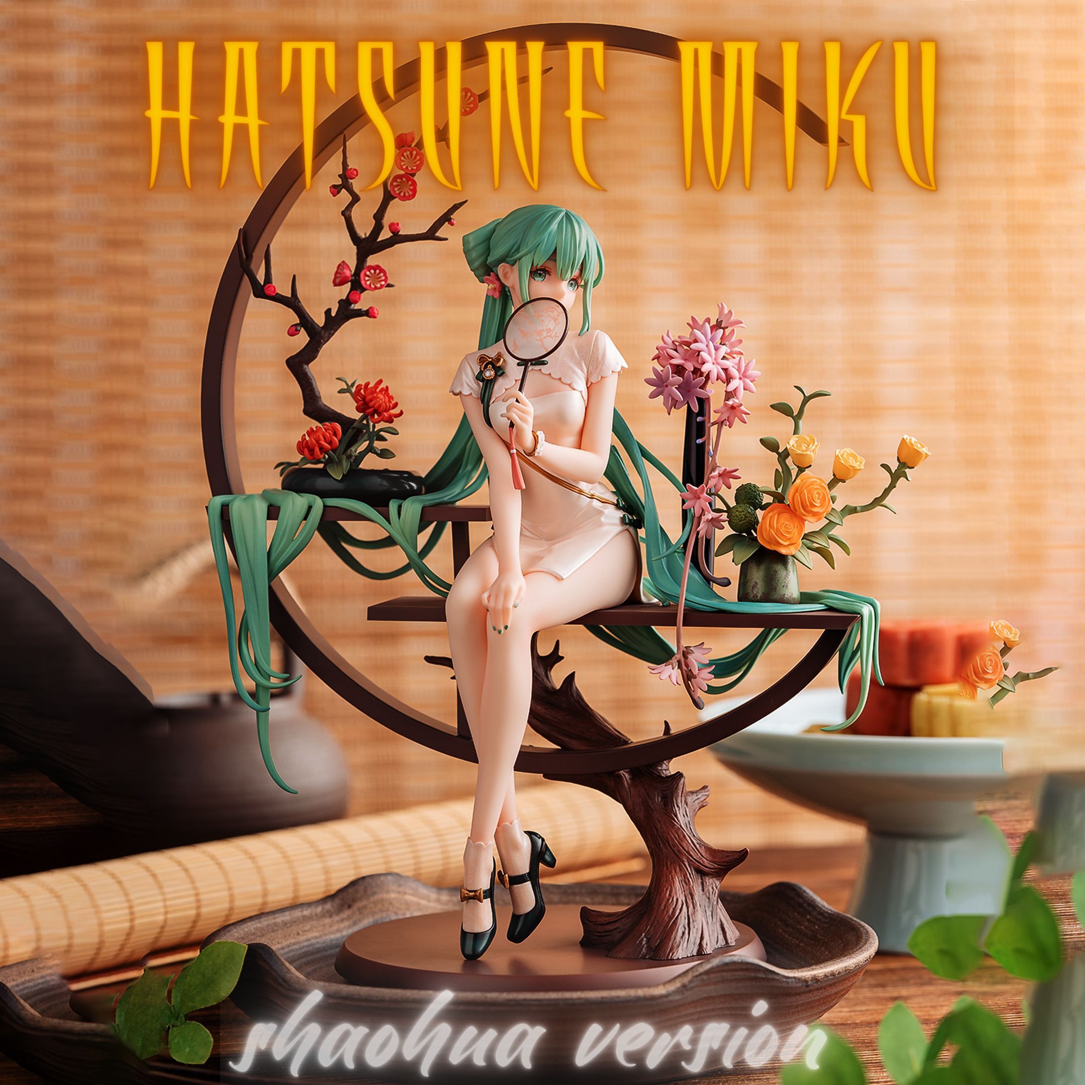 Аниме фигурка Hatsune Miku ShaoHua ver. / 25 см - купить с доставкой по  выгодным ценам в интернет-магазине OZON (1549392973)