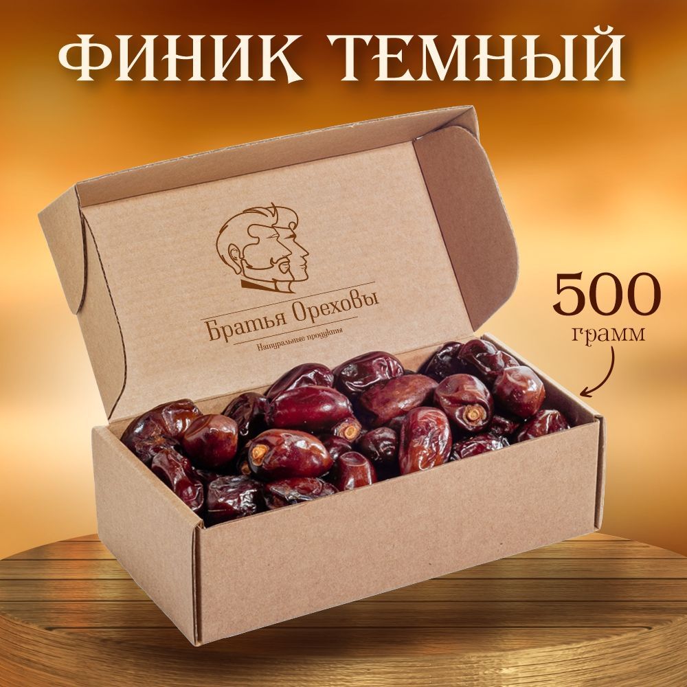 Финики иранские Братья Ореховы, 500 г