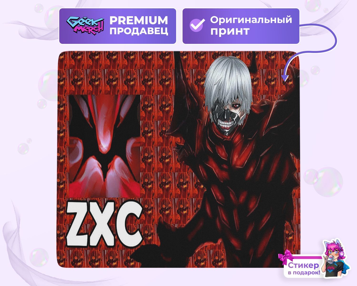 Dead inside zxc сборник треков для доты фото 32