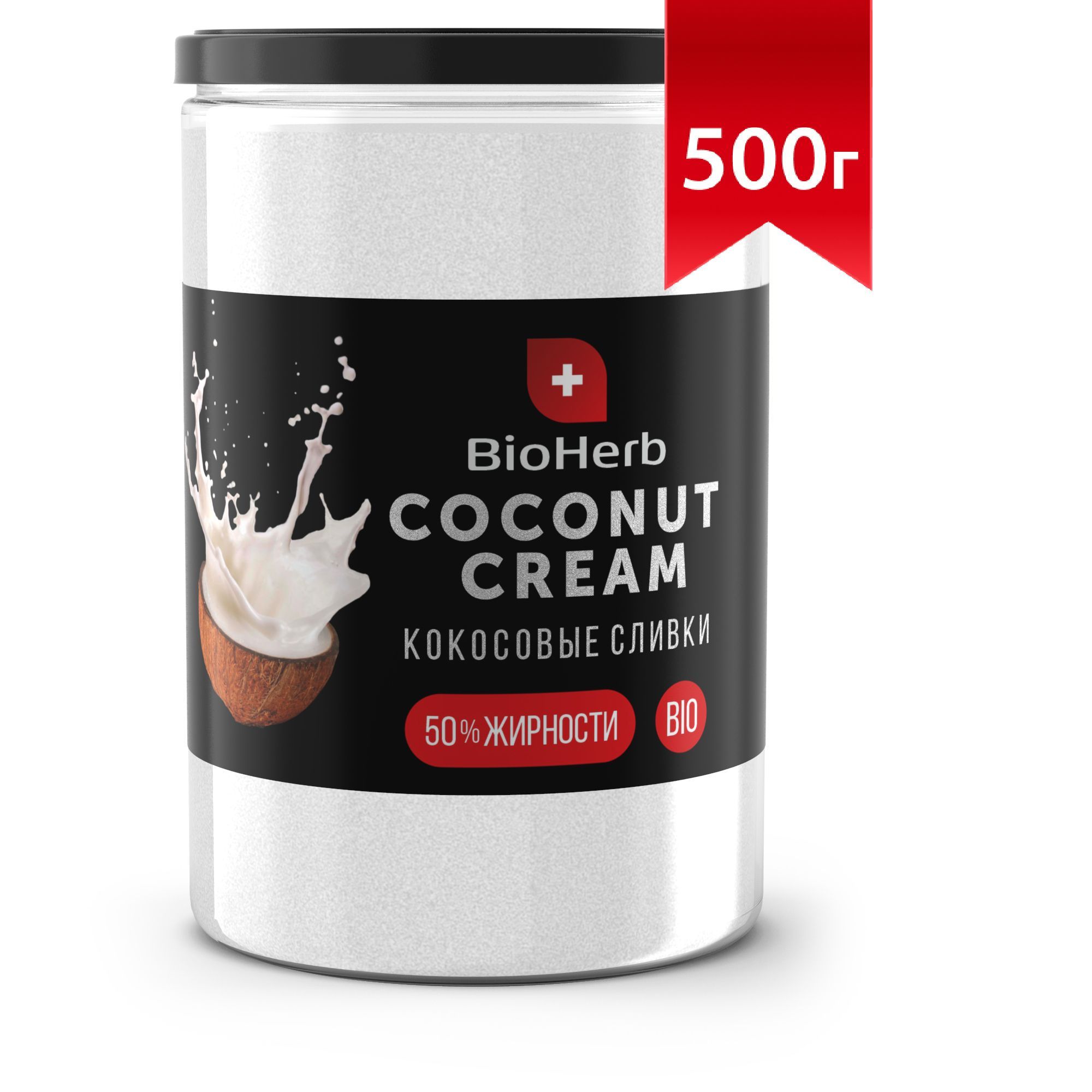BioHerbКокосовыесливкисухие,растительные,500г