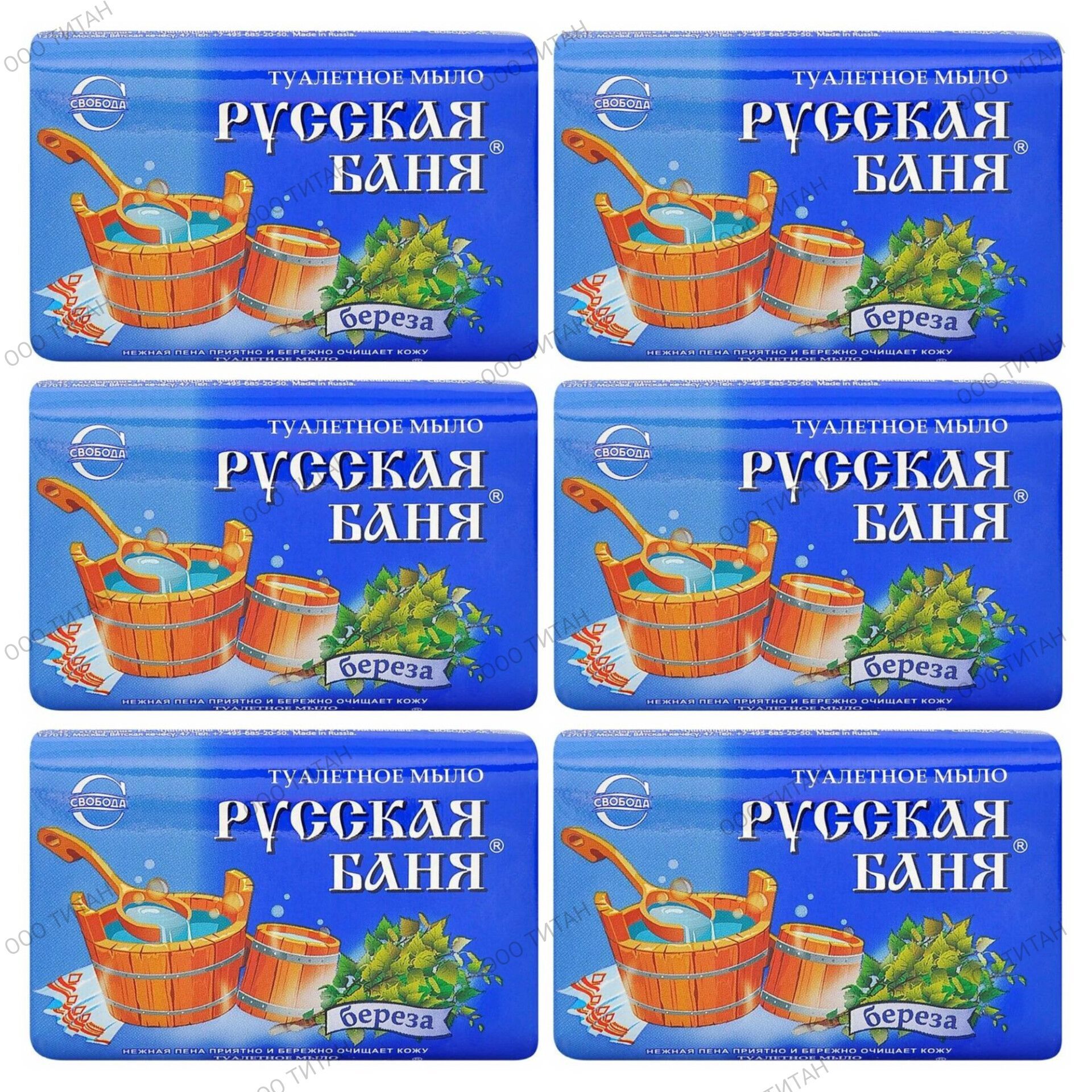 Купить Мыло Русская Баня