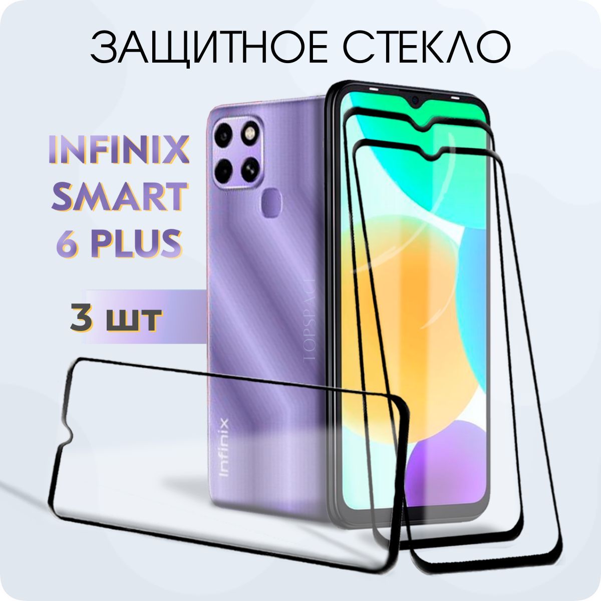 Infinix smart 6 дисплей