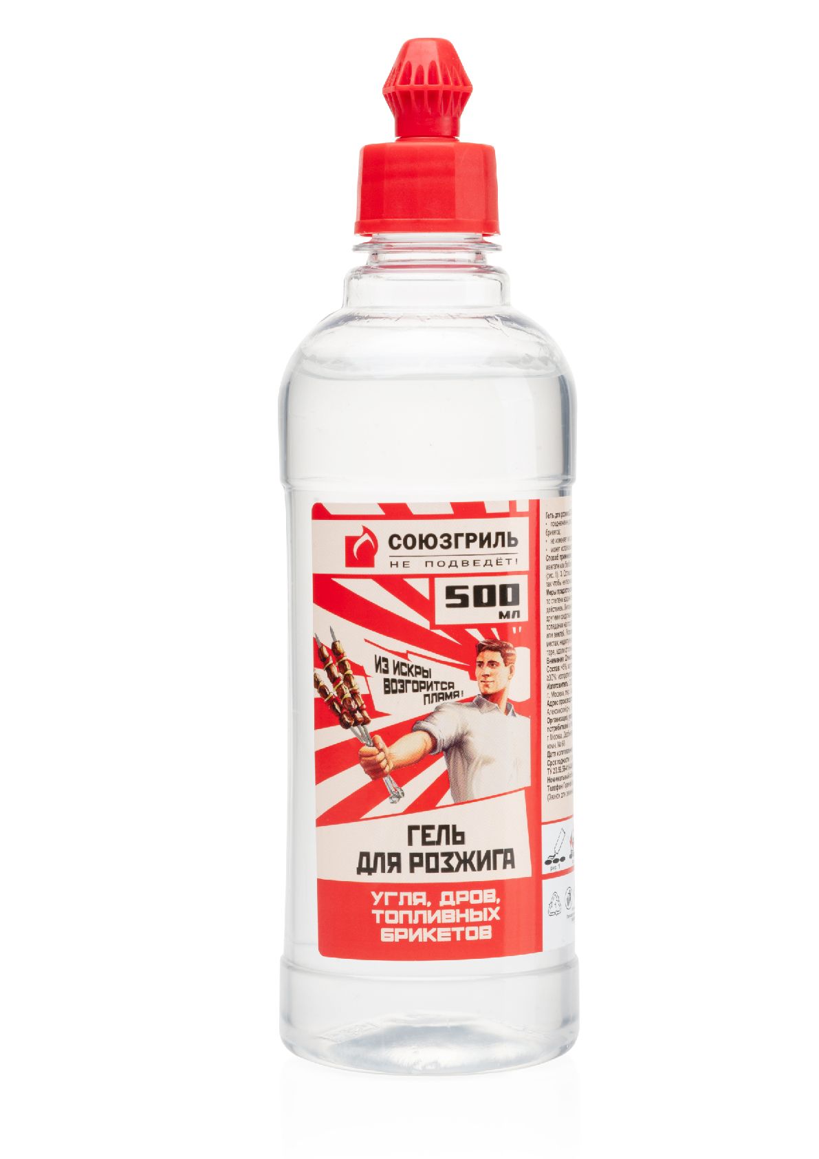 Уголь,дроваисредствадлярозжига