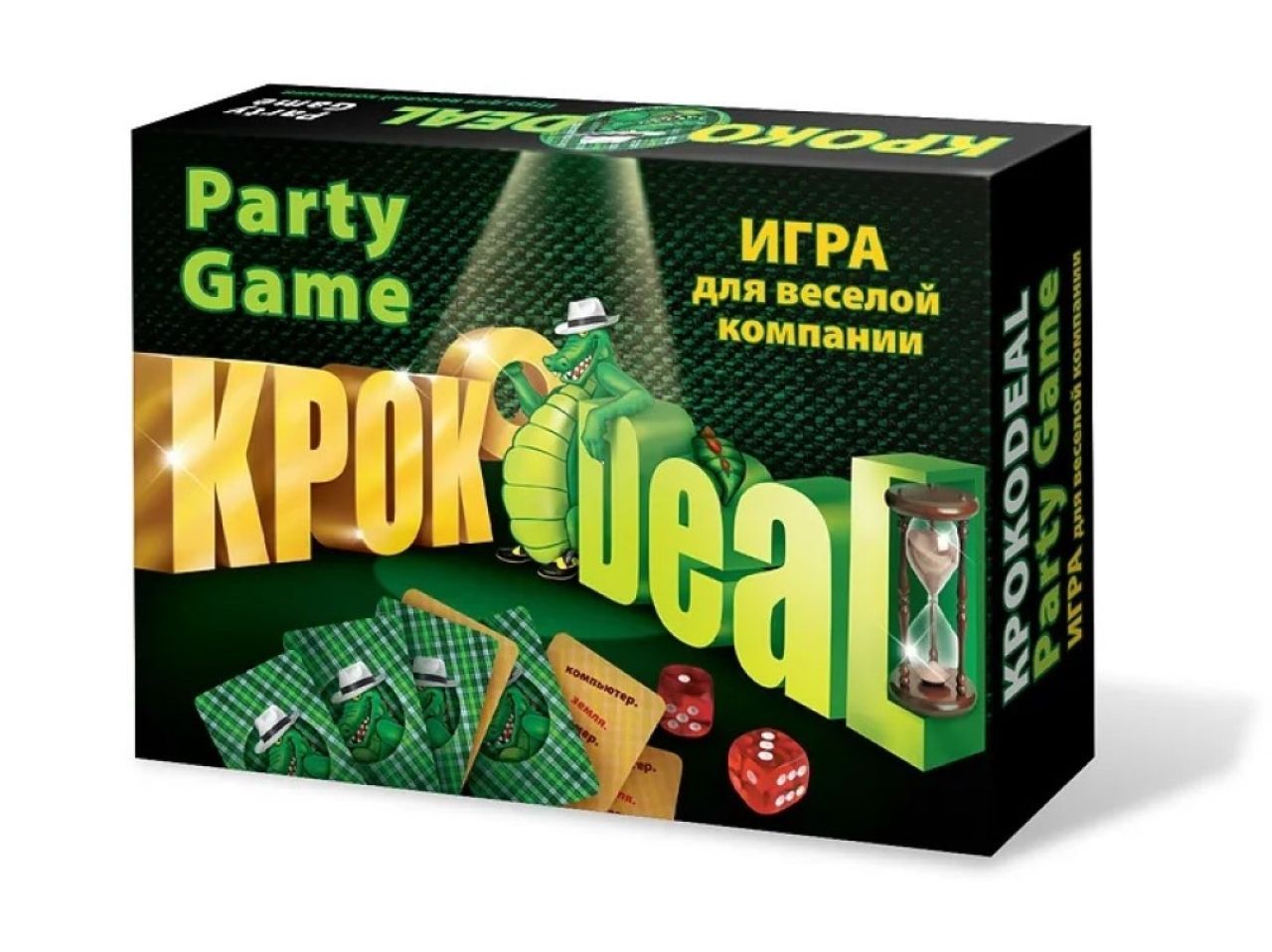 Игра, для компании 