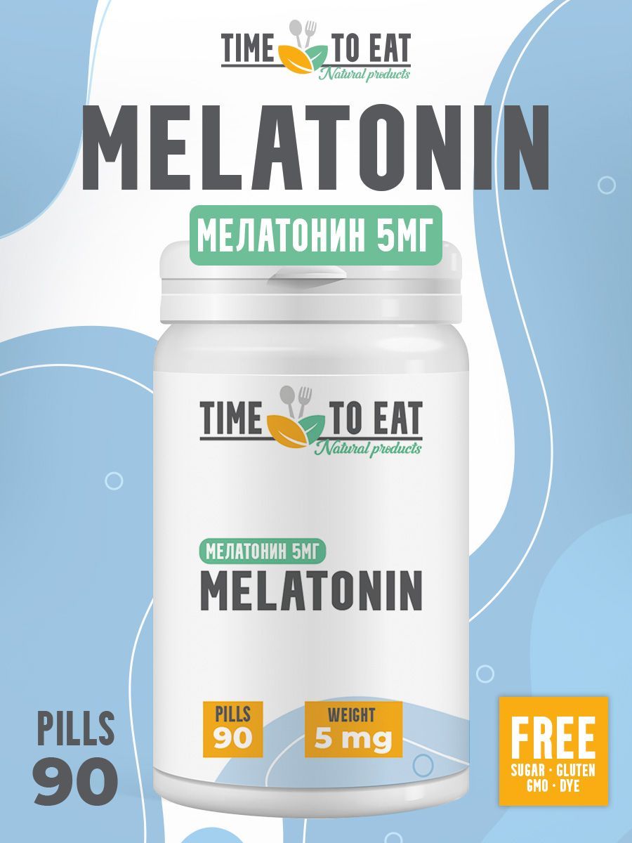 Time To Eat Мелатонин 5мг 90 таблеток