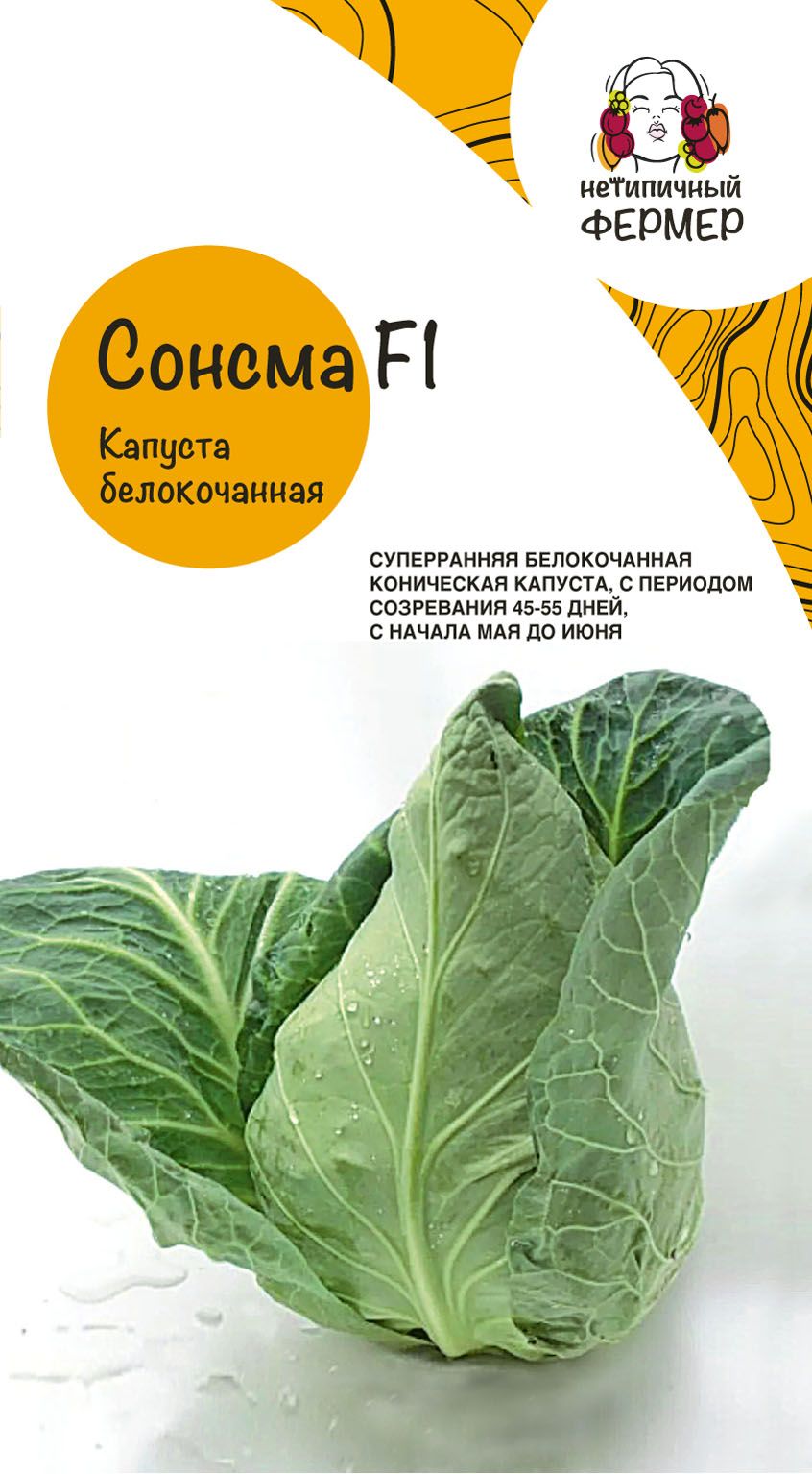 Нетипичный Фермер Купить Семена Интернет Магазин