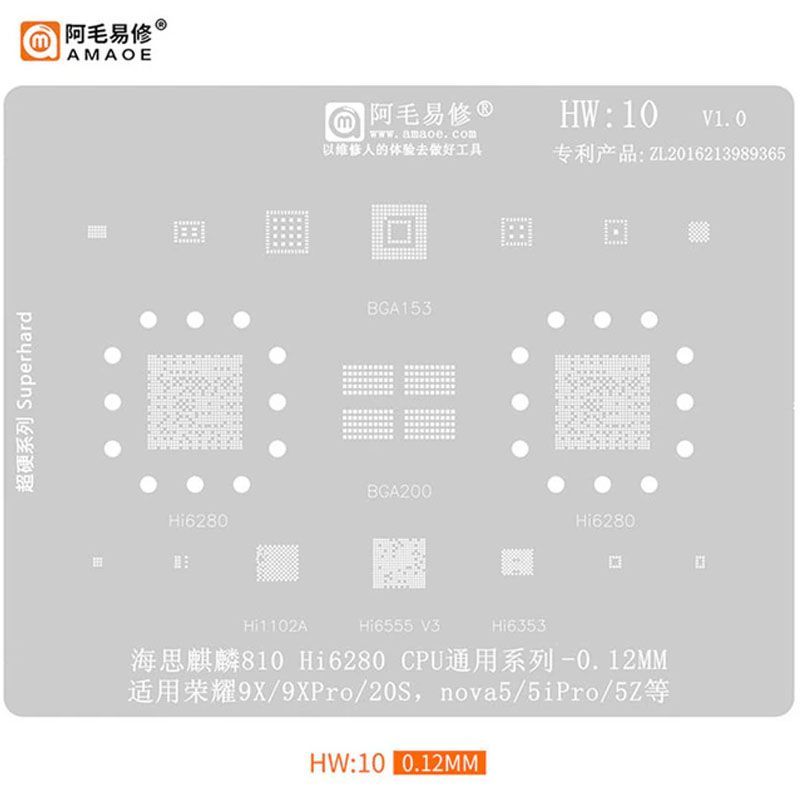 AMAOEBGAтрафаретHuawei(HW10)Hi6555/Kirin810