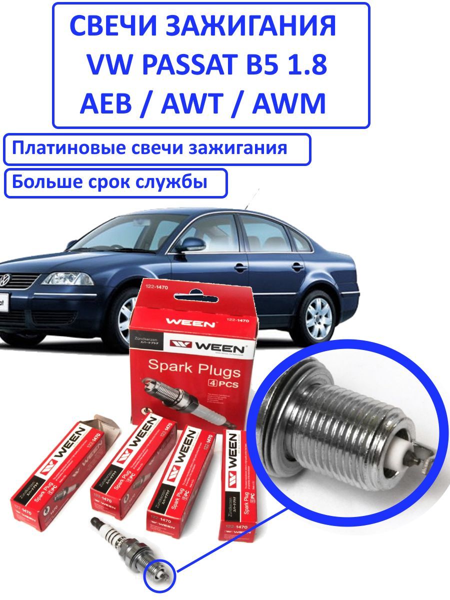 Цилиндр сцепления главный Volkswagen Passat B5 г. купить в Минске | 