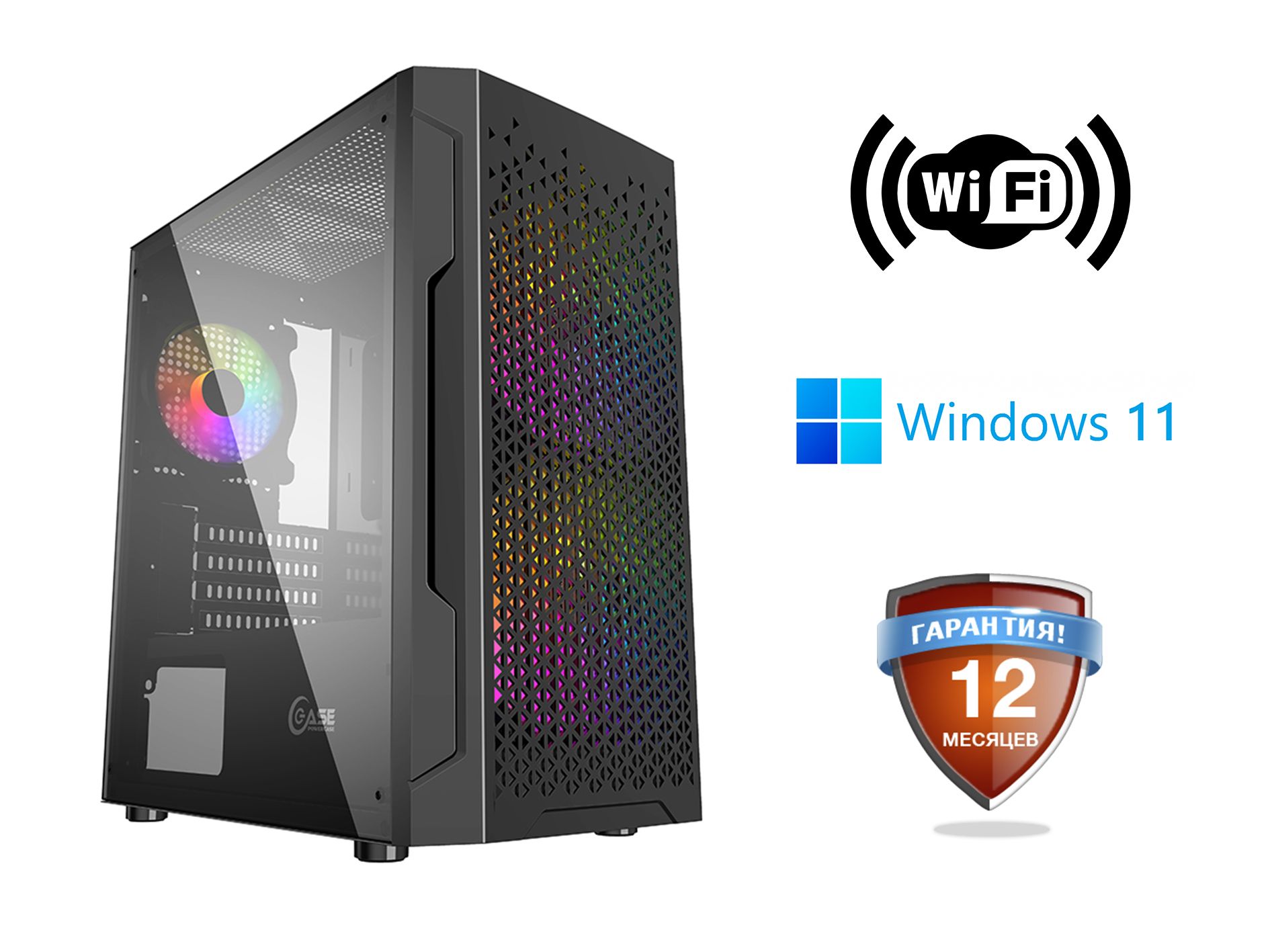 20 потоков. Корпус белый аквариумный для пк. Компьютер с rtx 3060. Игровой компьютер alfa. Аквариумный корпус для пк.