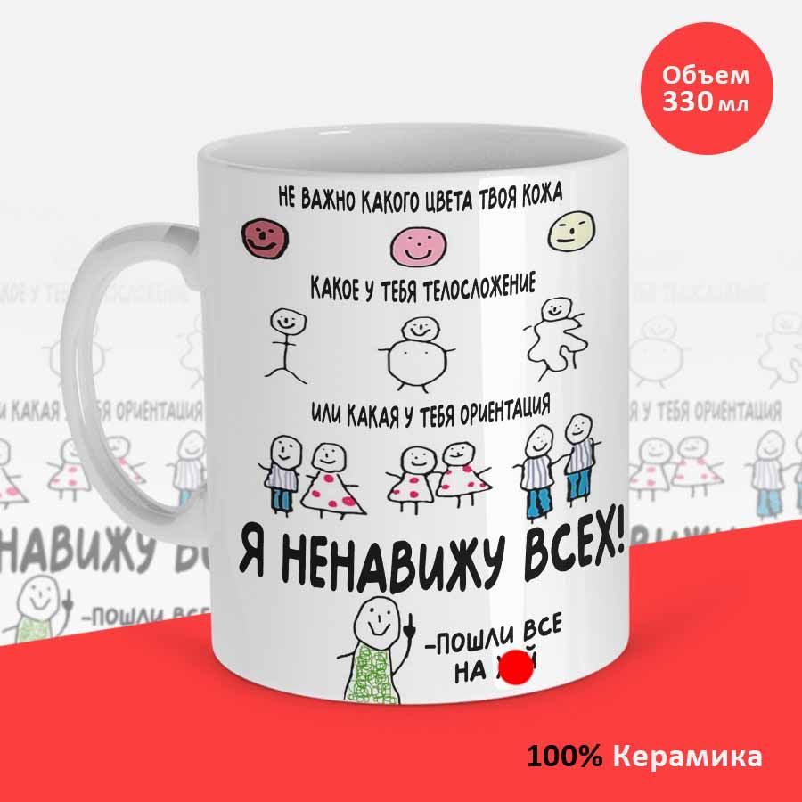 Не важно какого цвета твоя кожа какое у тебя телосложение картинки