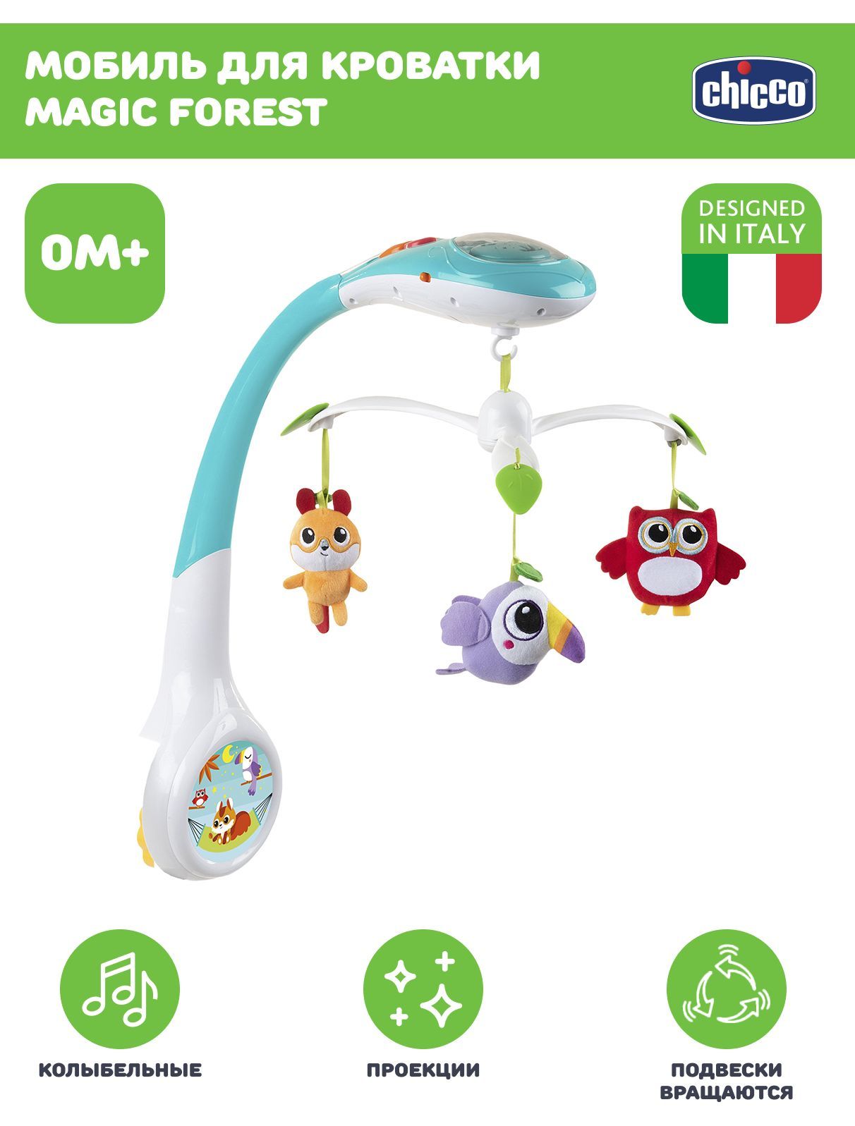 Chicco musical hot sale mobile