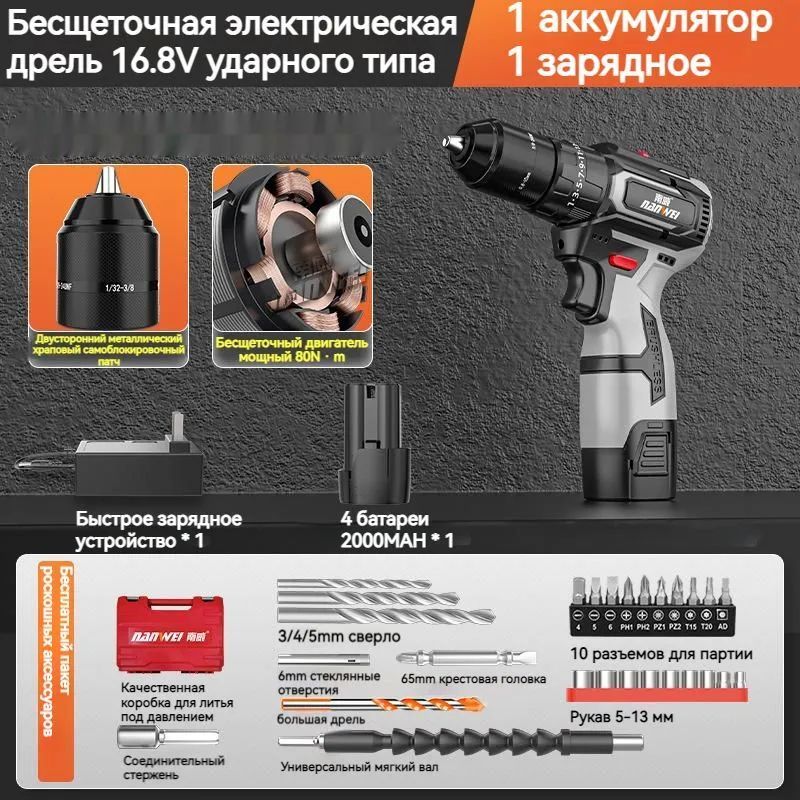 Nanwei 13 мм. Nanwei 13 мм