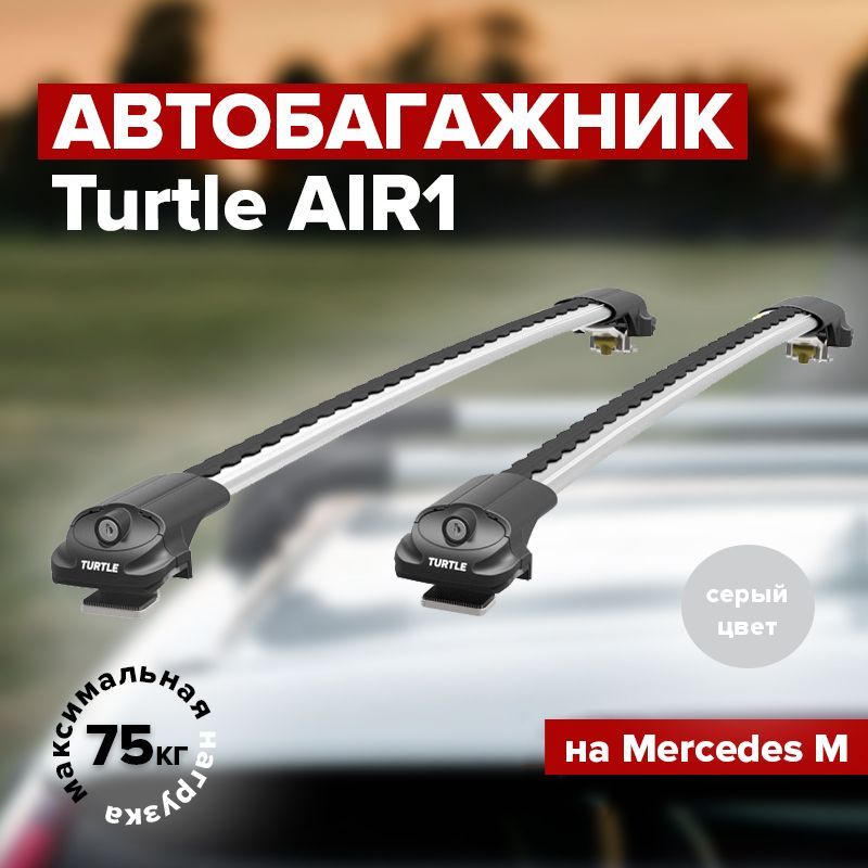 Turtle Air 2 Купить В Москве