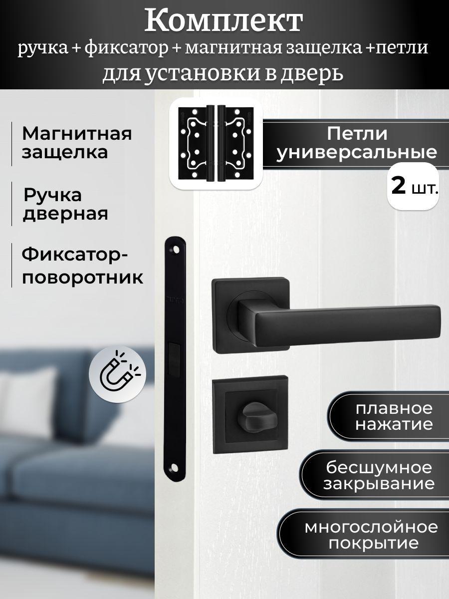 Замок на Дверцу с Петлями – купить в интернет-магазине OZON по выгодной ...