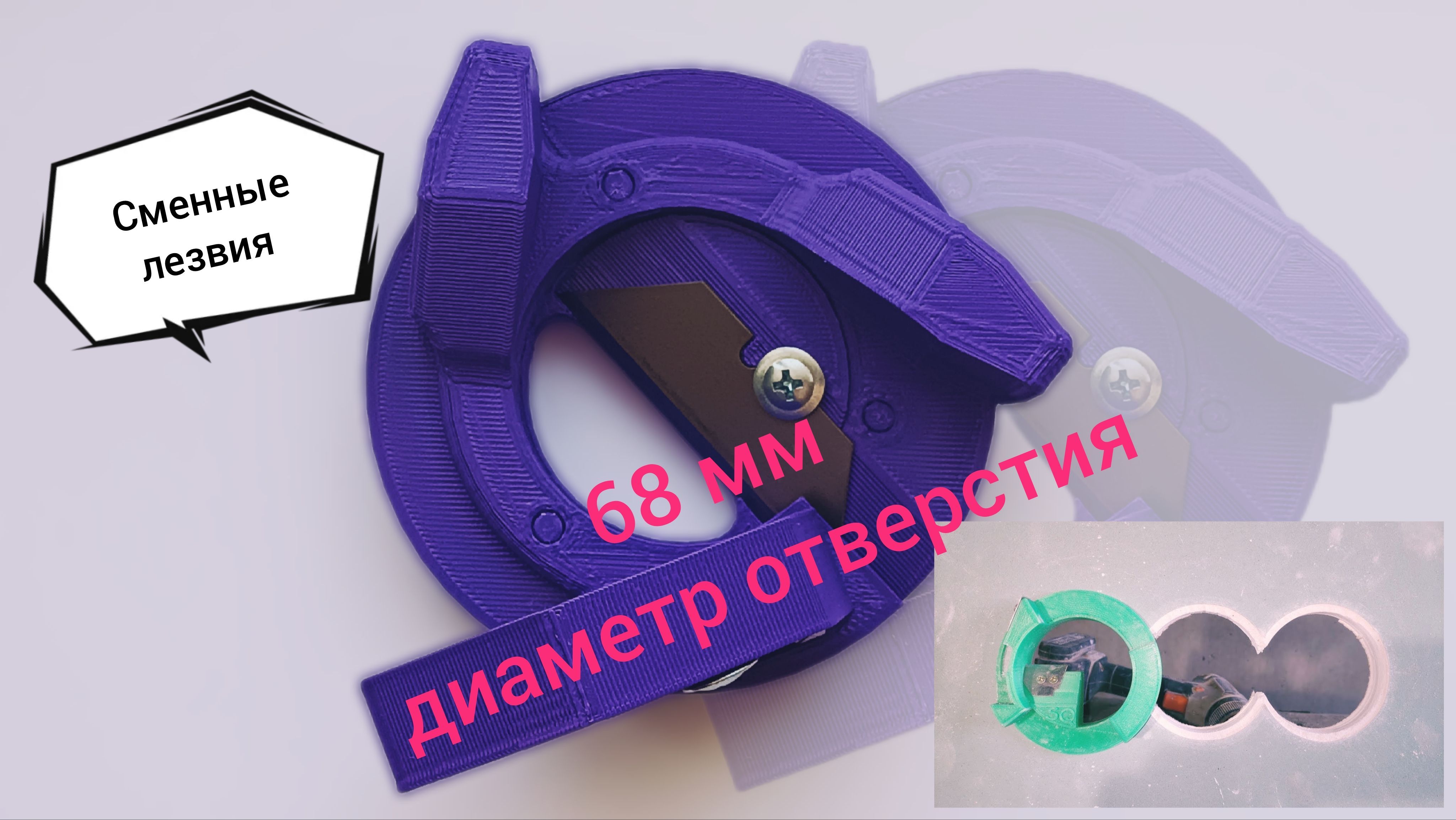 Магнит Для Гипсокартона Купить В Минске