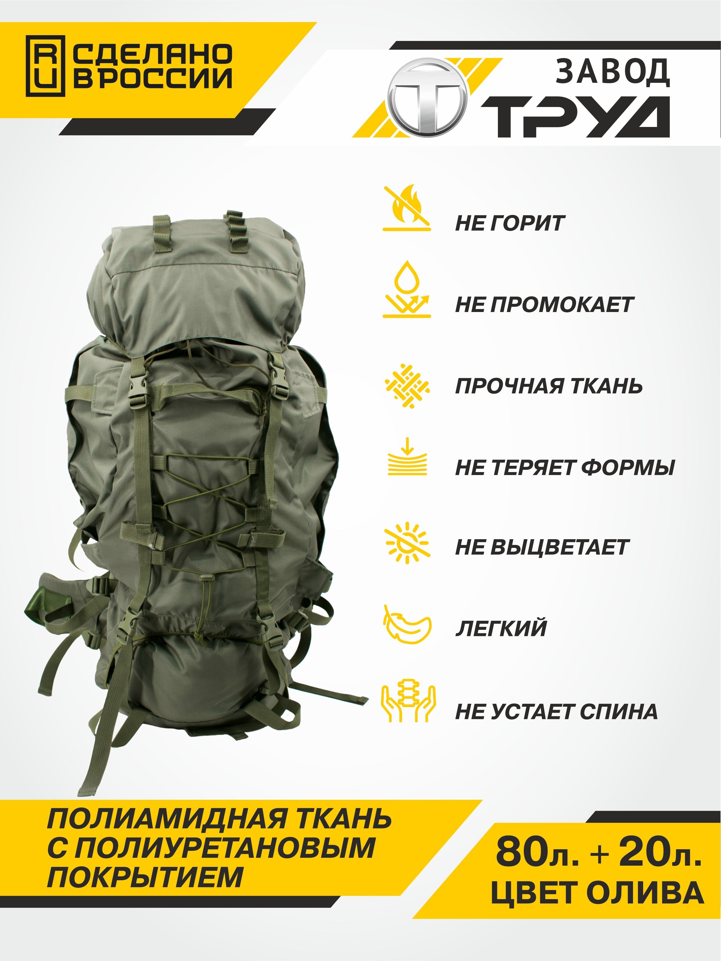 Рюкзак Туристический – купить в интернет-магазине OZON по выгодной цене