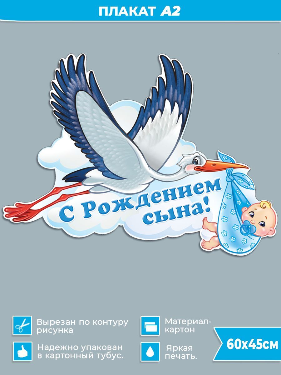 Поздравляю с выпиской из роддома с дочкой