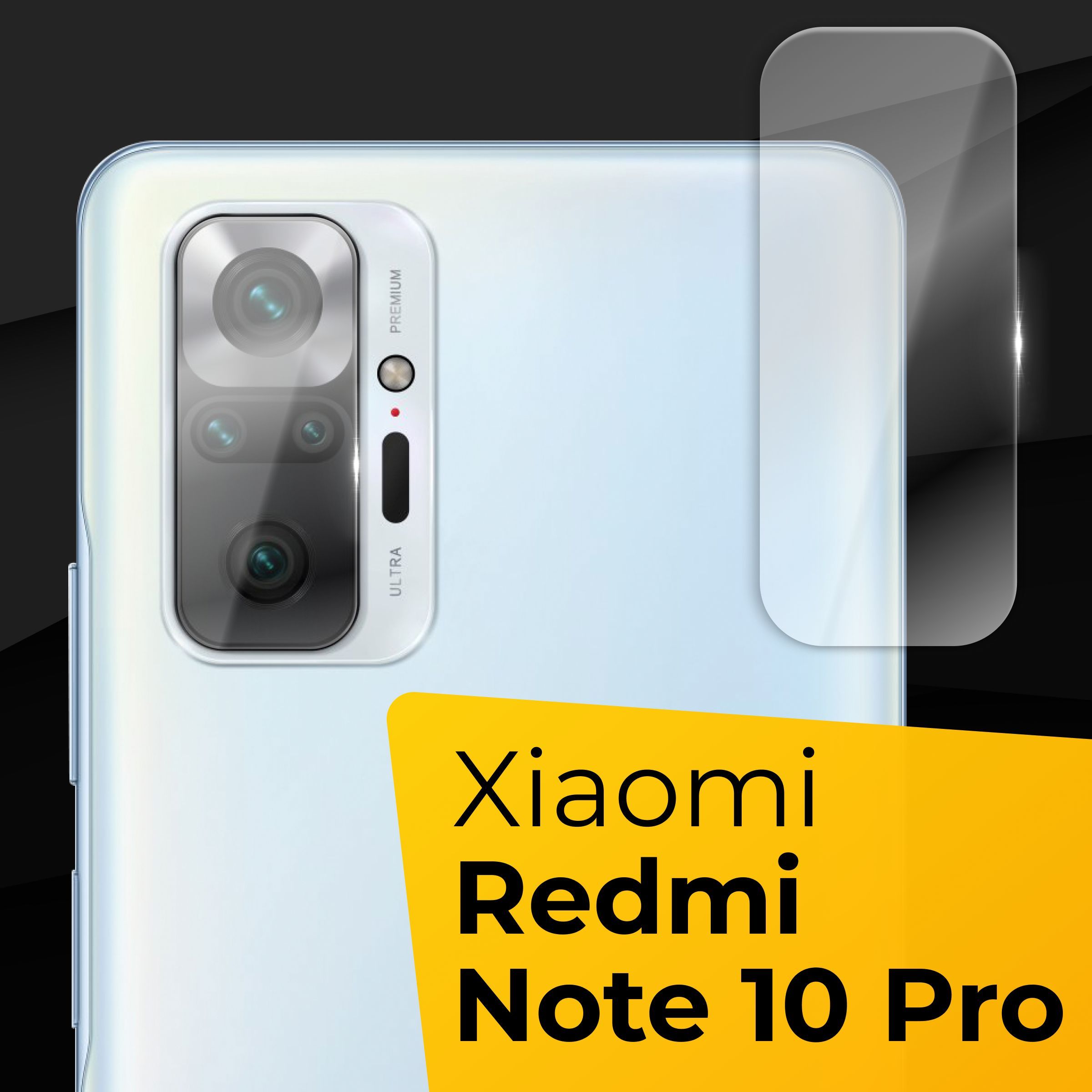 Редми Нот 10 Про Купить В Самаре