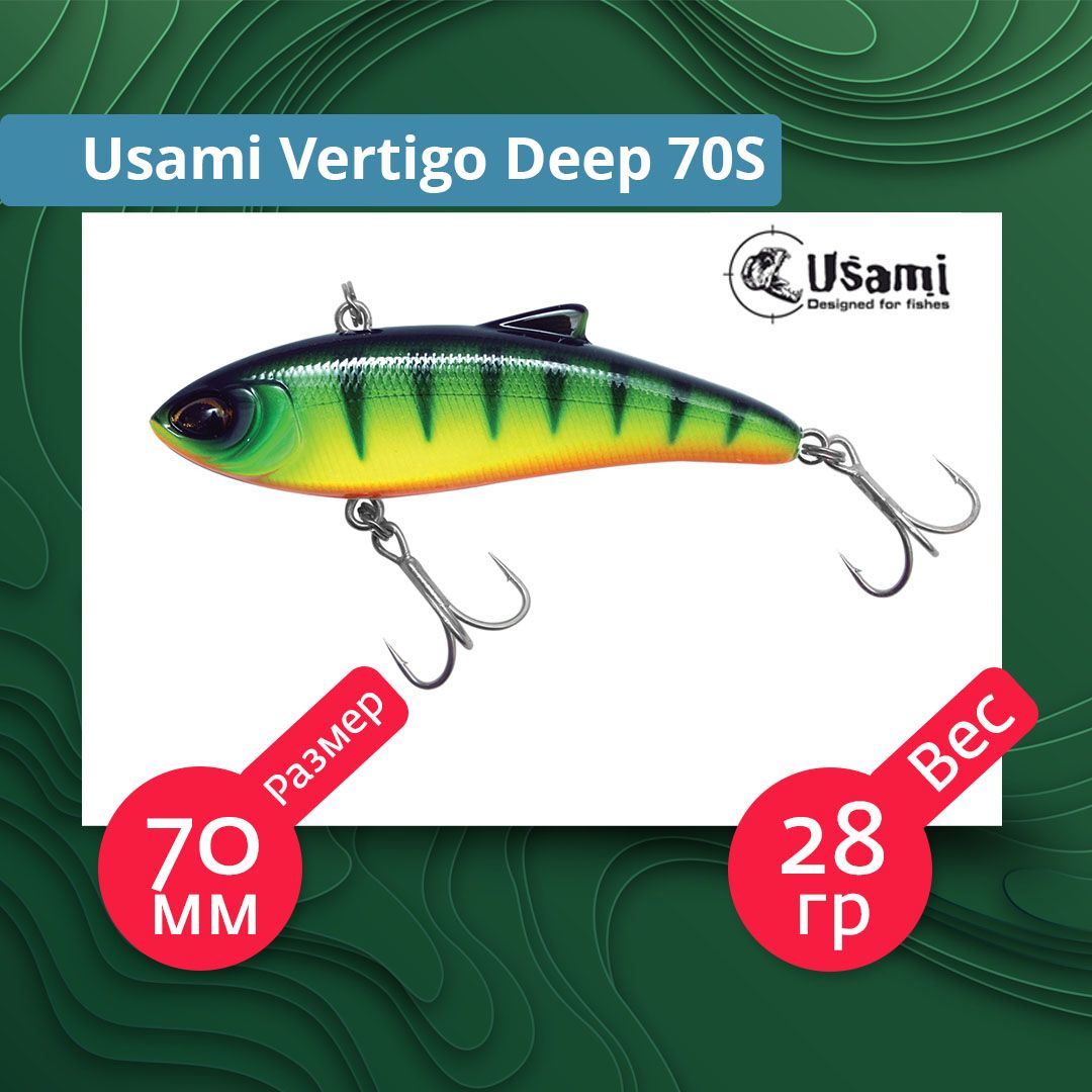Вибы usami