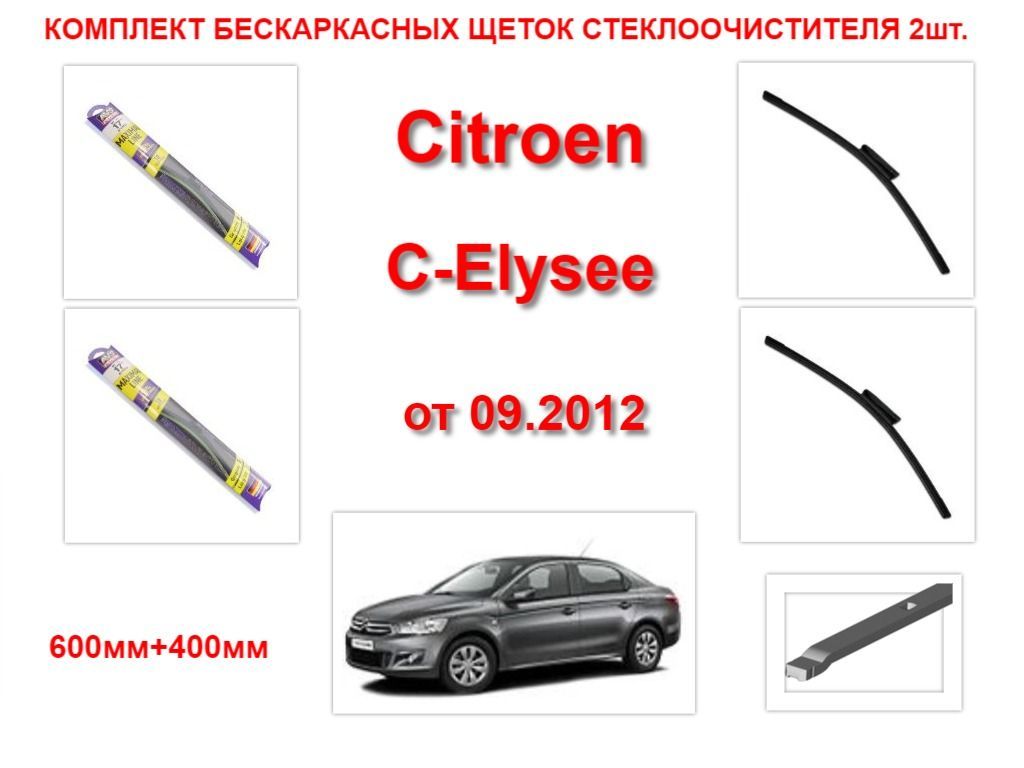 Купить Щетки Стеклоочистителя Avs Бескаркасные