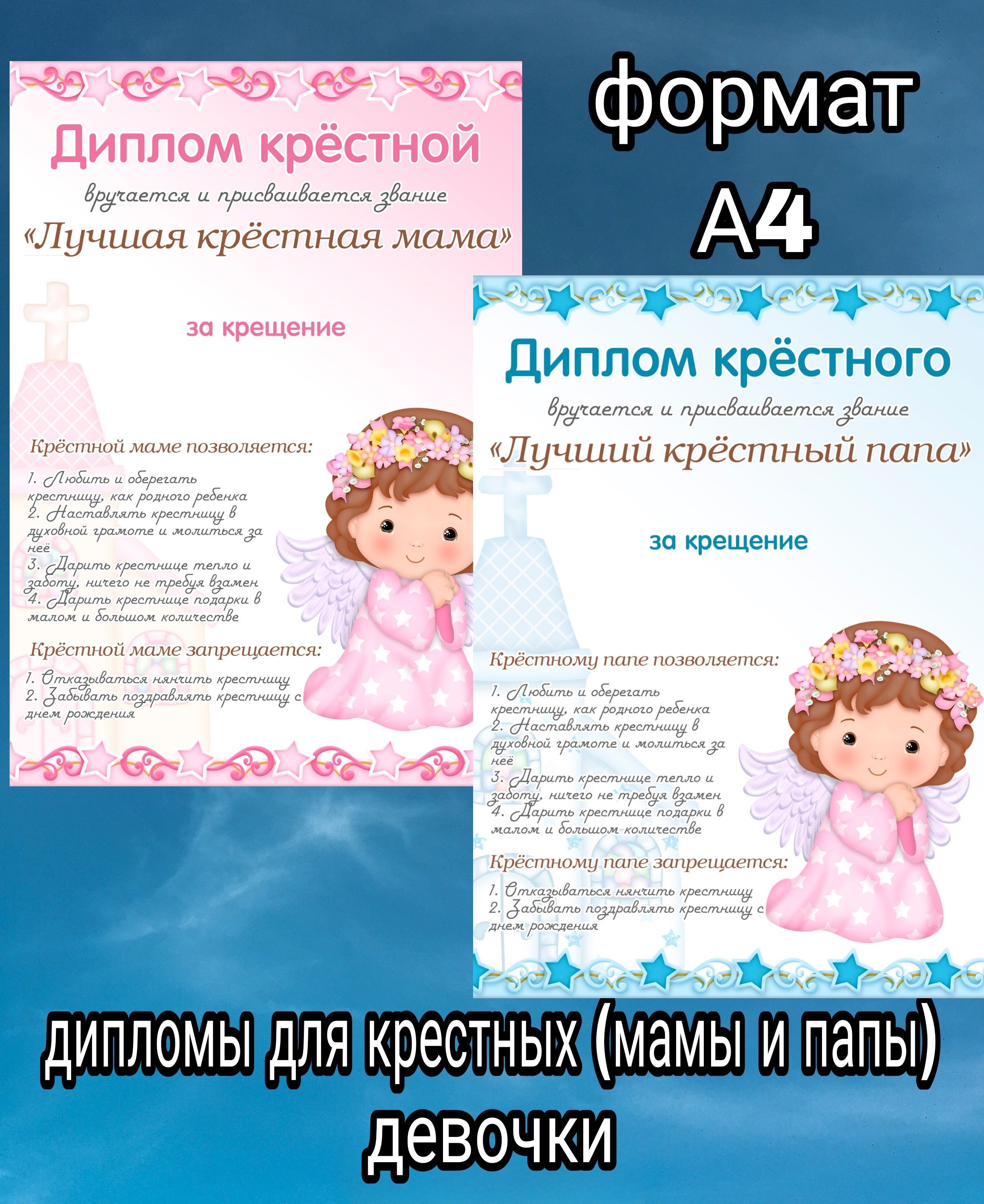 Грамота в подарок Юбилей, Универсальный - купить по выгодной цене в  интернет-магазине OZON (925850092)