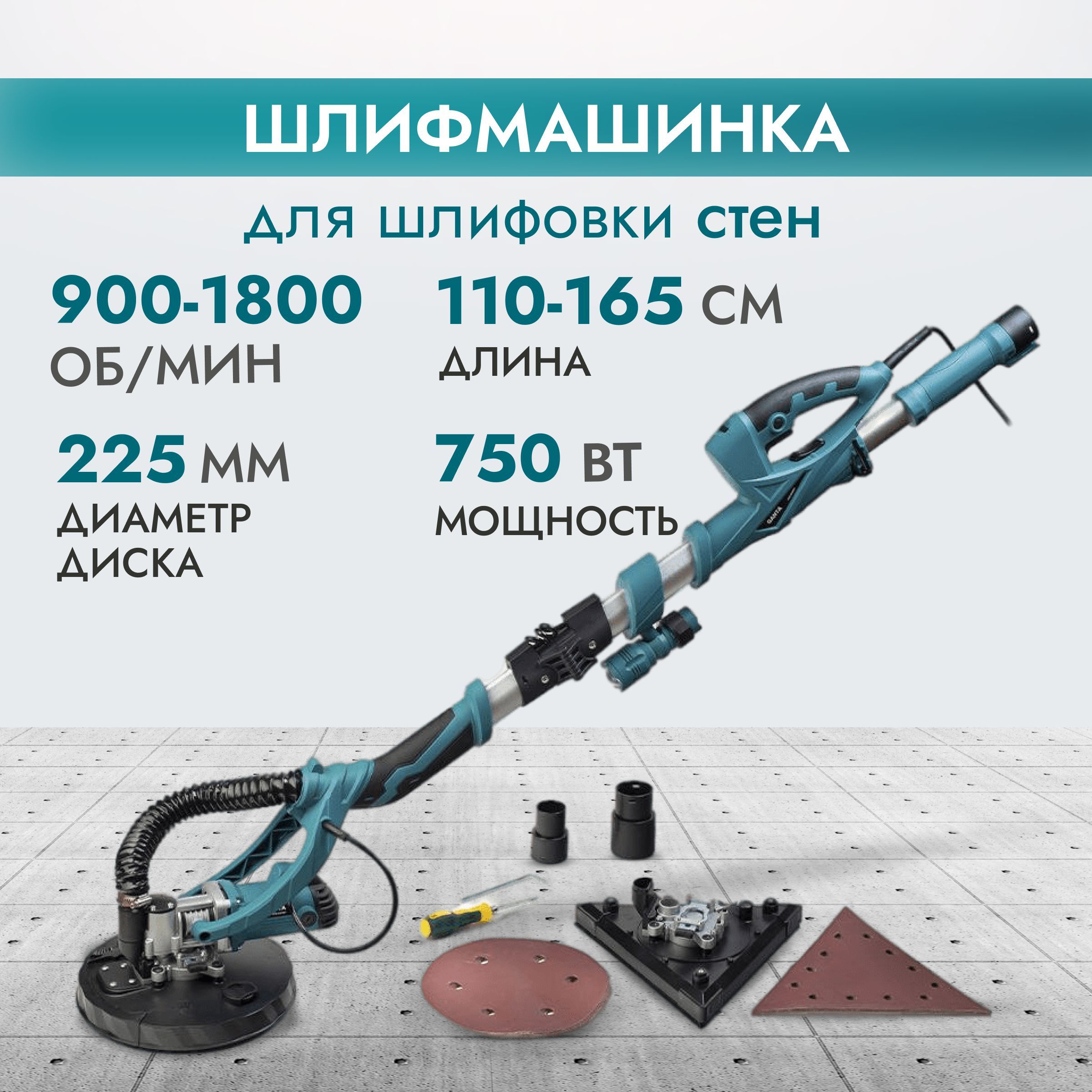 Шлифмашина вибрационная GANTA HTZ-225SET - купить по низким ценам в  интернет-магазине OZON (397355186)