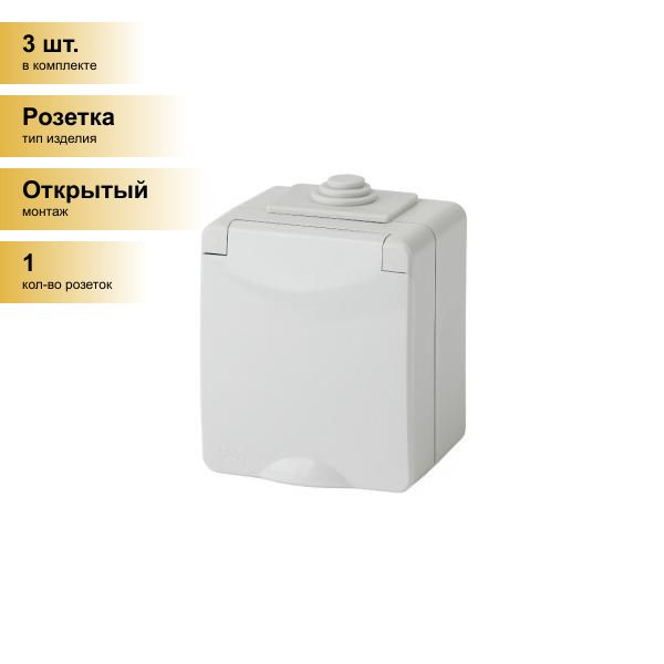 Эра эксперт 11760703 ip65. 1гн с з/к о/у серый ip65, 16a 11-2601-03 эксперт Эра. Розетка Эра 1мест 16а, земля, черная, автоклеммы 12-2001-06 0653.. Наружная выключатель розетка Эра ip65.