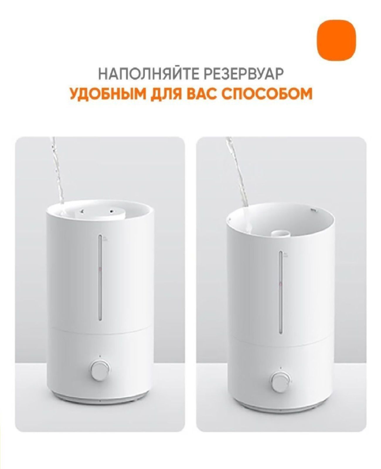 Mijia smart sterilization humidifier 2