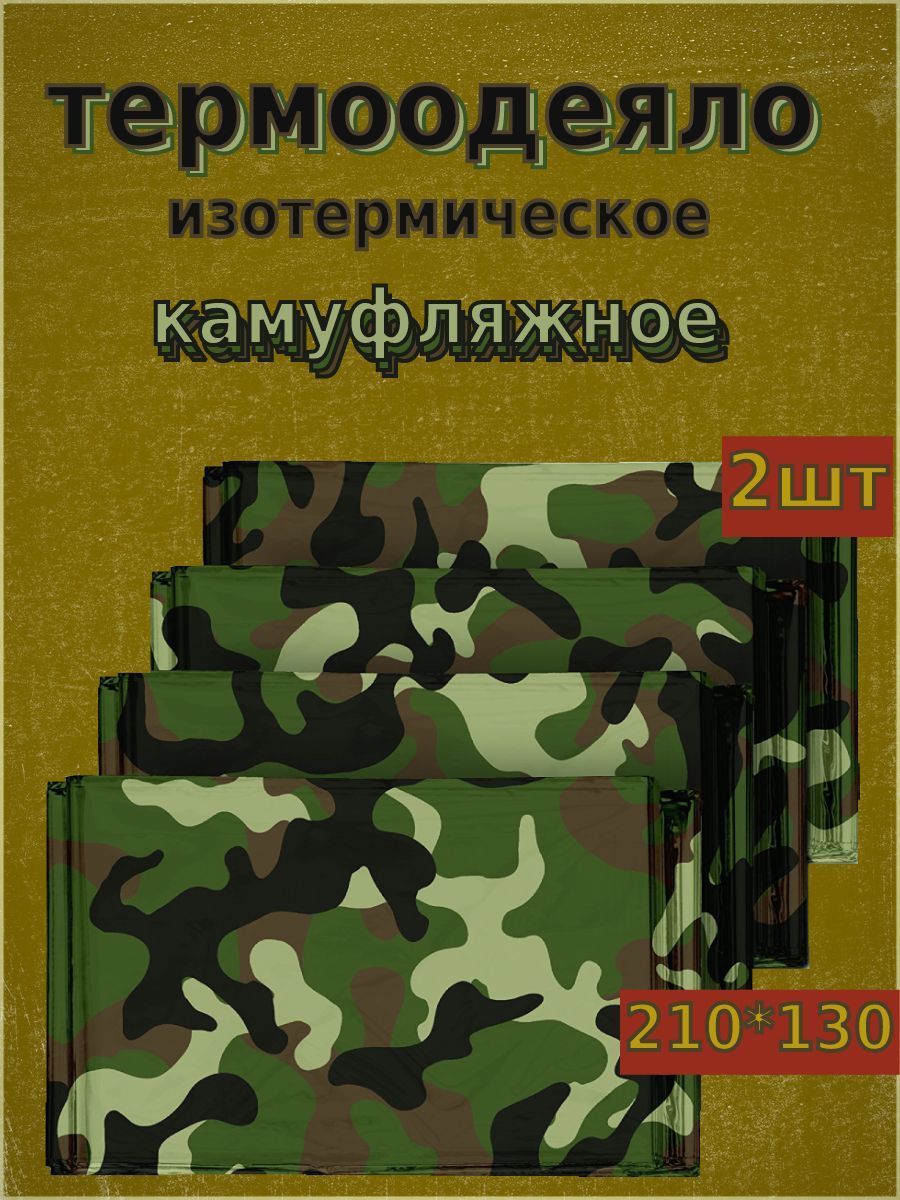 На артемовском направлении нужны одеяла. Военная педагогика. Основы военной педагогики. Книги по военной. Учебное пособие военное.