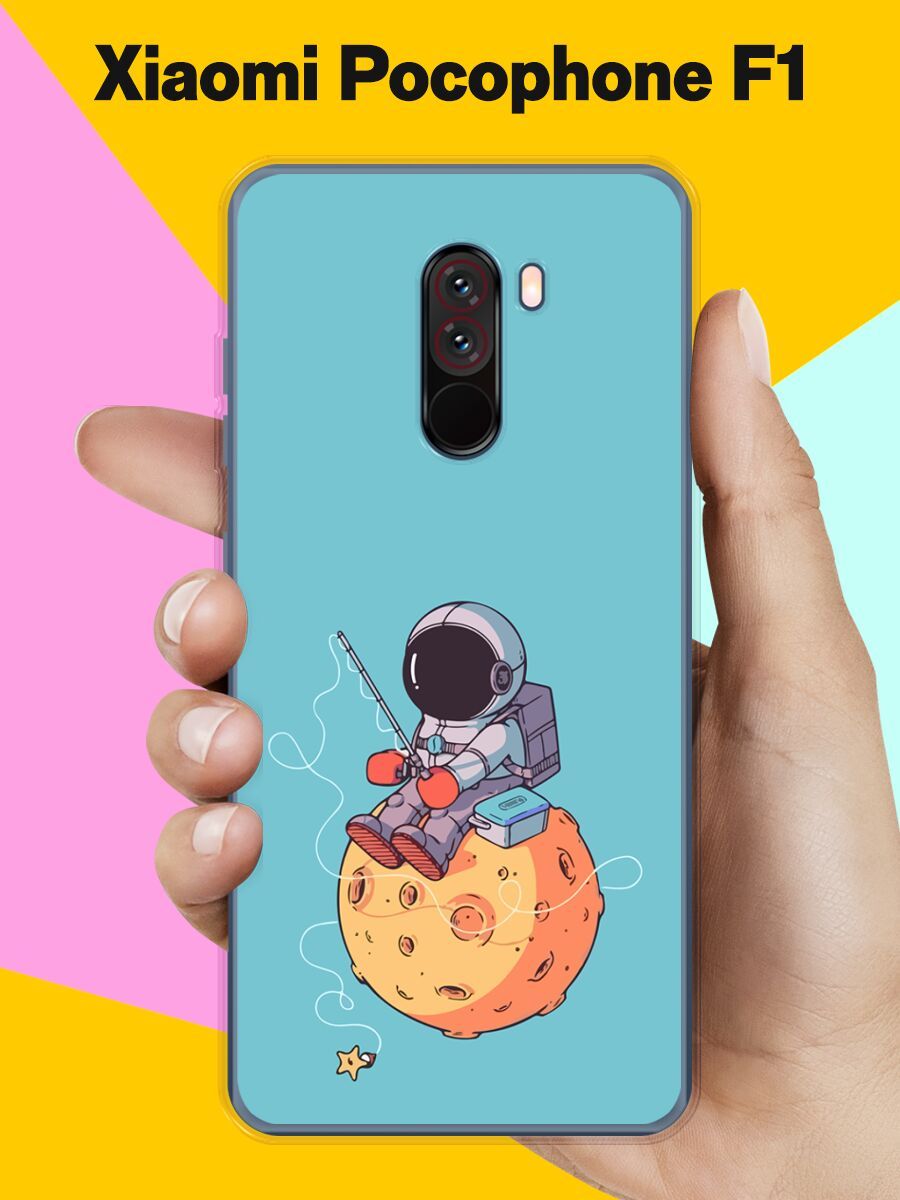 Силиконовый чехол на Xiaomi Pocophone F1 Рыбалка / для Сяоми Покофон Ф1 -  купить с доставкой по выгодным ценам в интернет-магазине OZON (779865326)